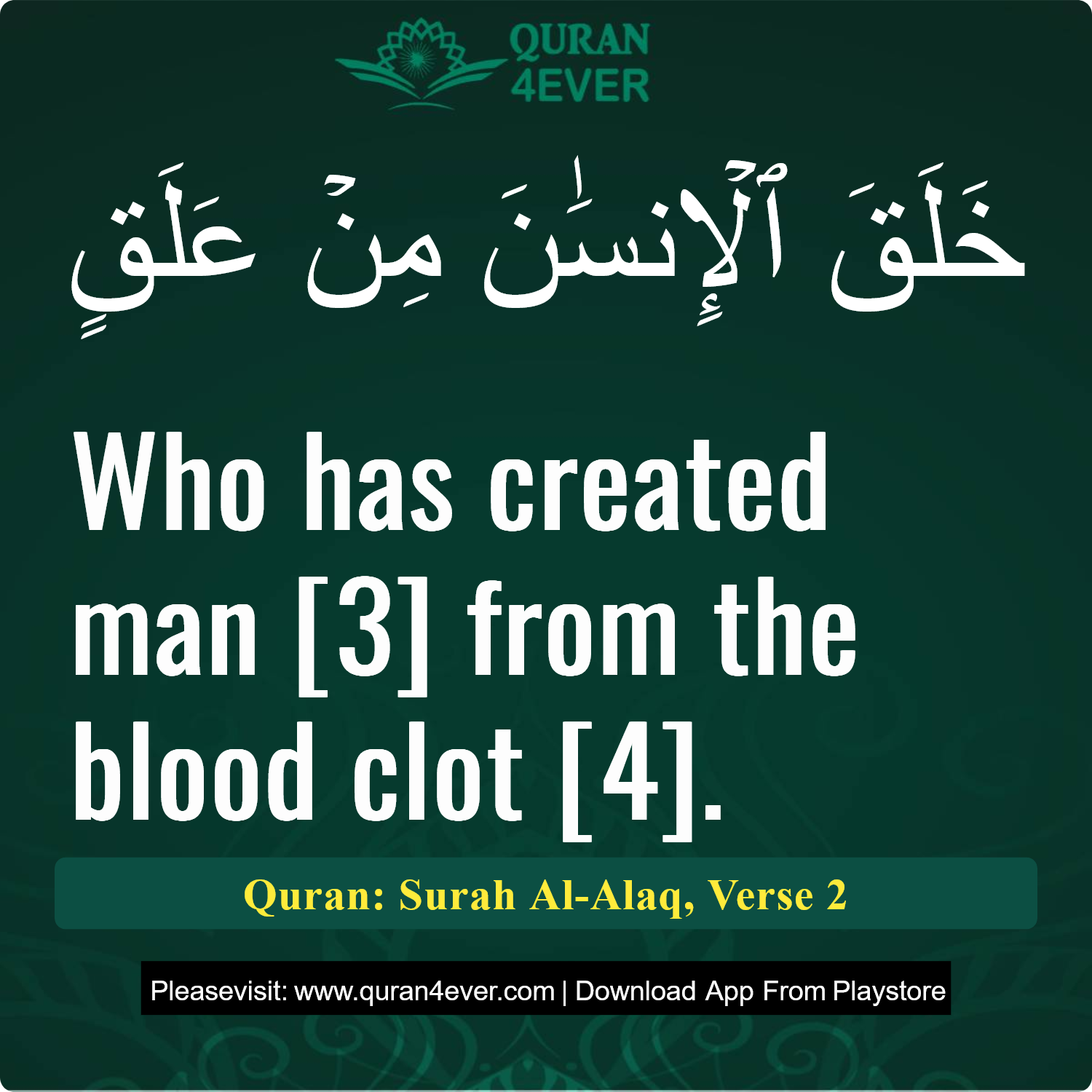 Surah 96, Ayah 2 - Quran Image