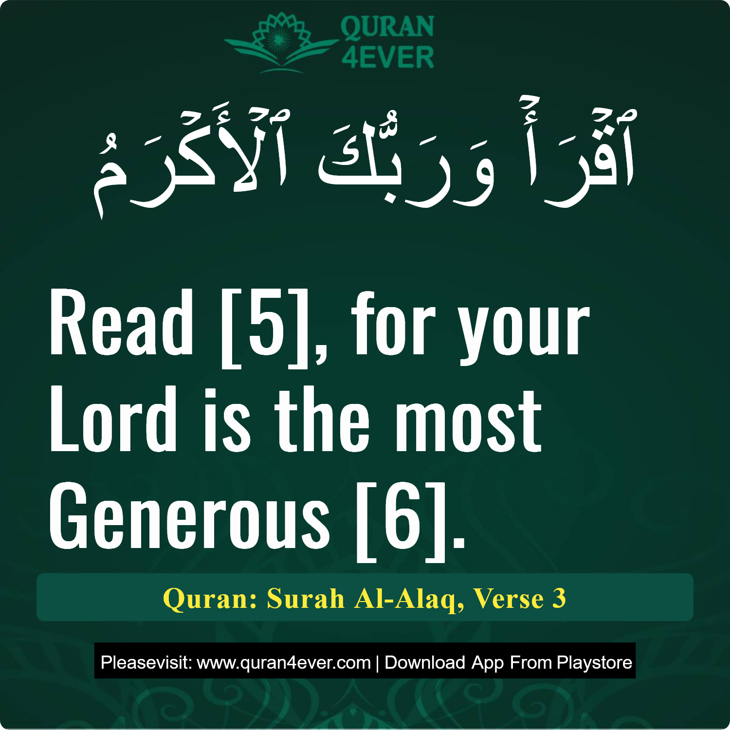 Surah 96, Ayah 3 - Quran Image