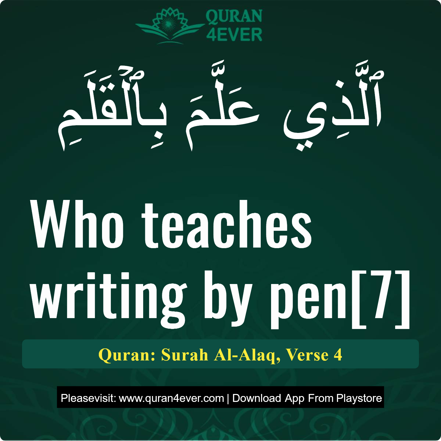 Surah 96, Ayah 4 - Quran Image