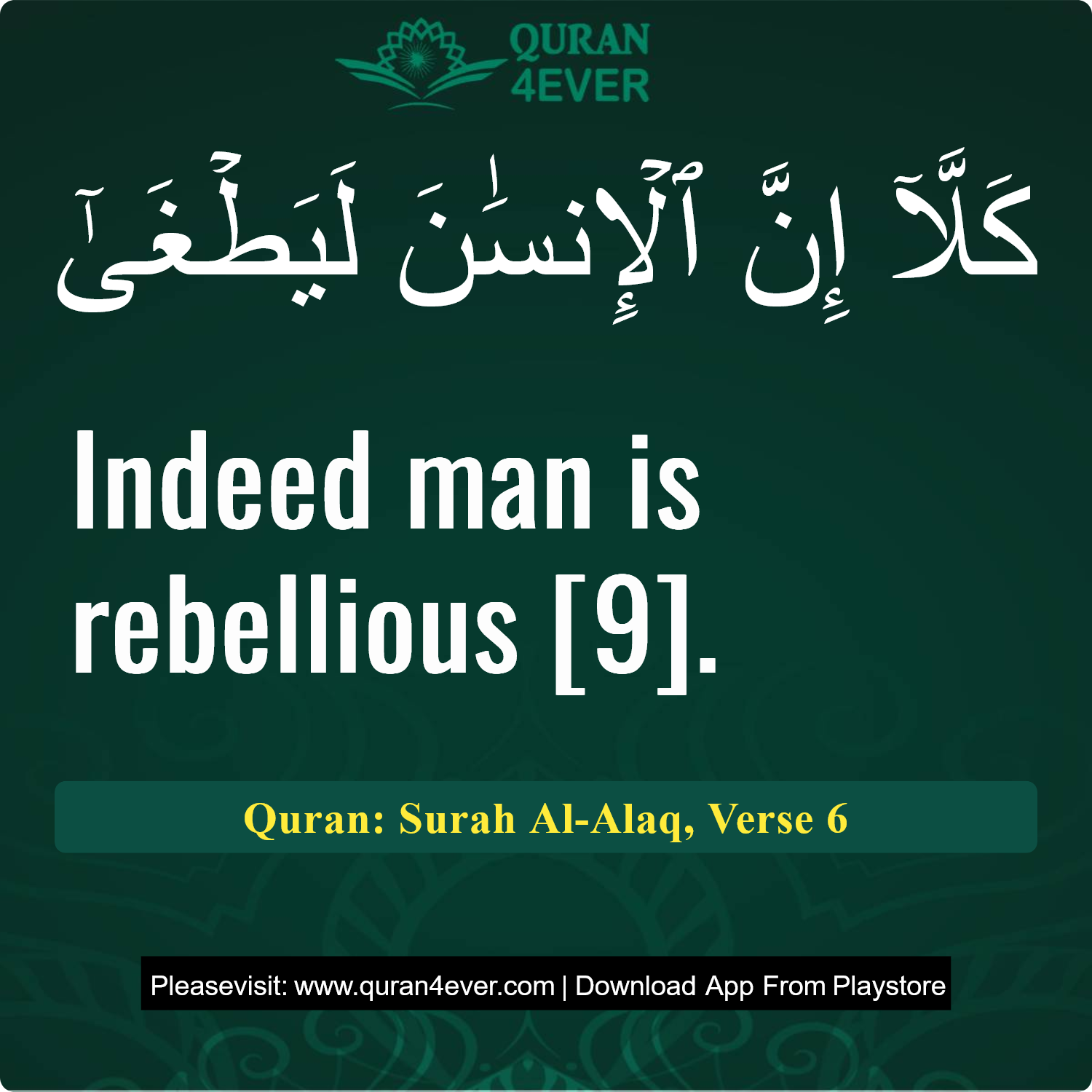 Surah 96, Ayah 6 - Quran Image