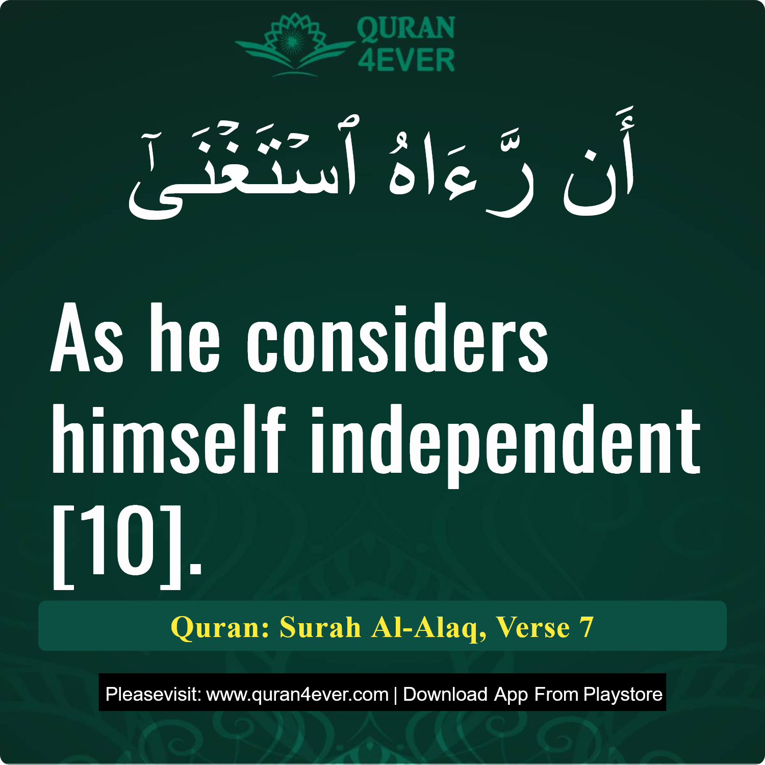 Surah 96, Ayah 7 - Quran Image