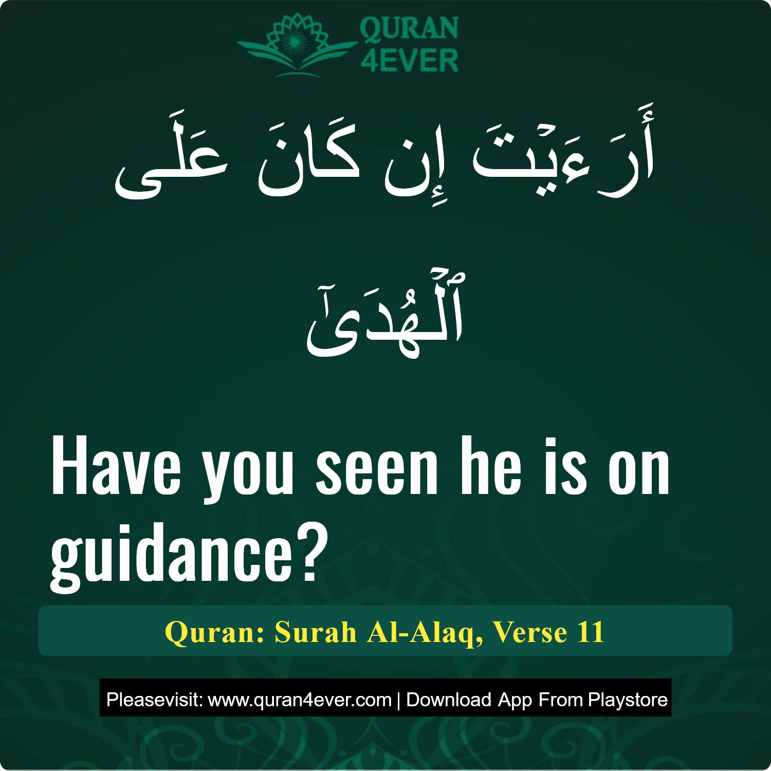 Surah 96, Ayah 11 - Quran Image