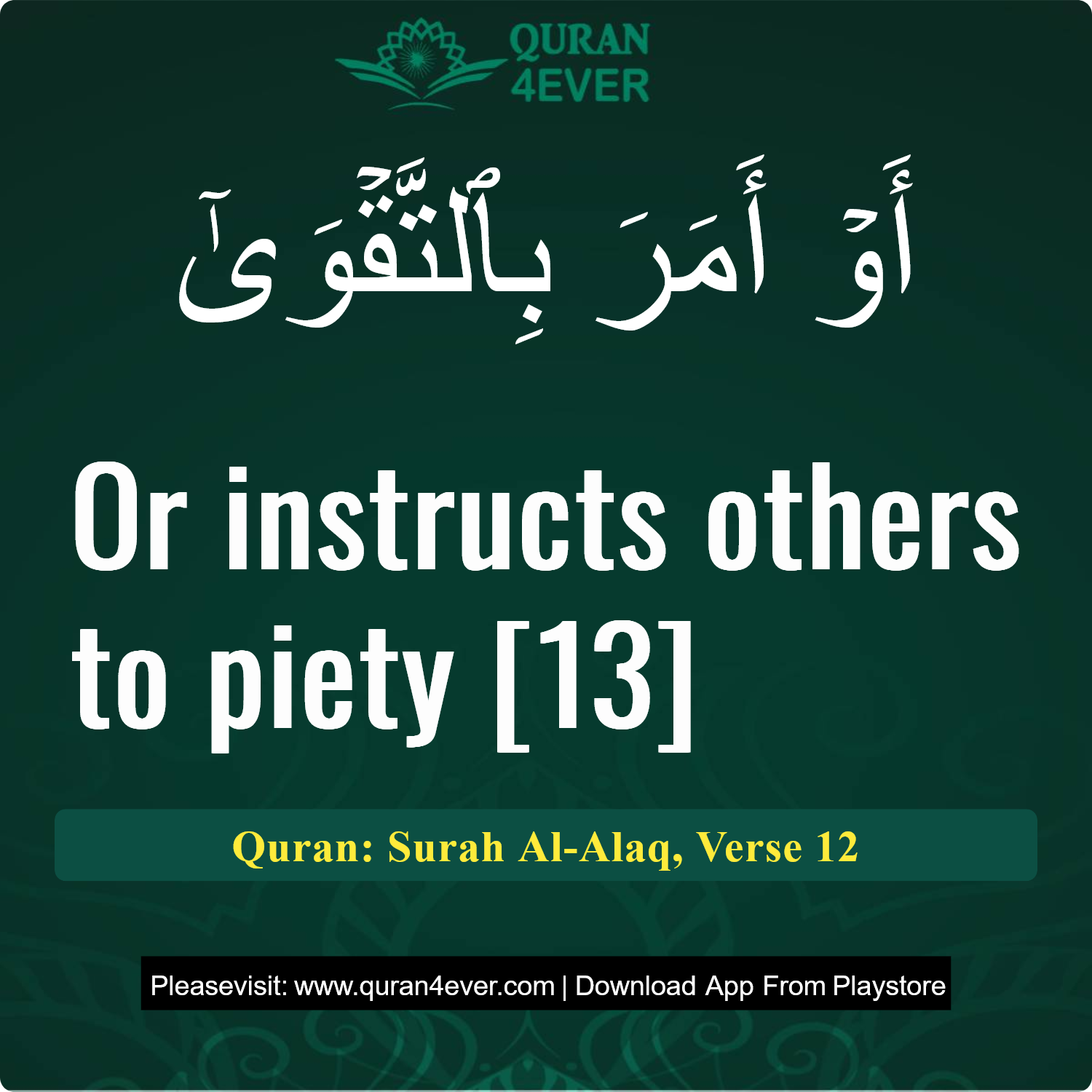 Surah 96, Ayah 12 - Quran Image