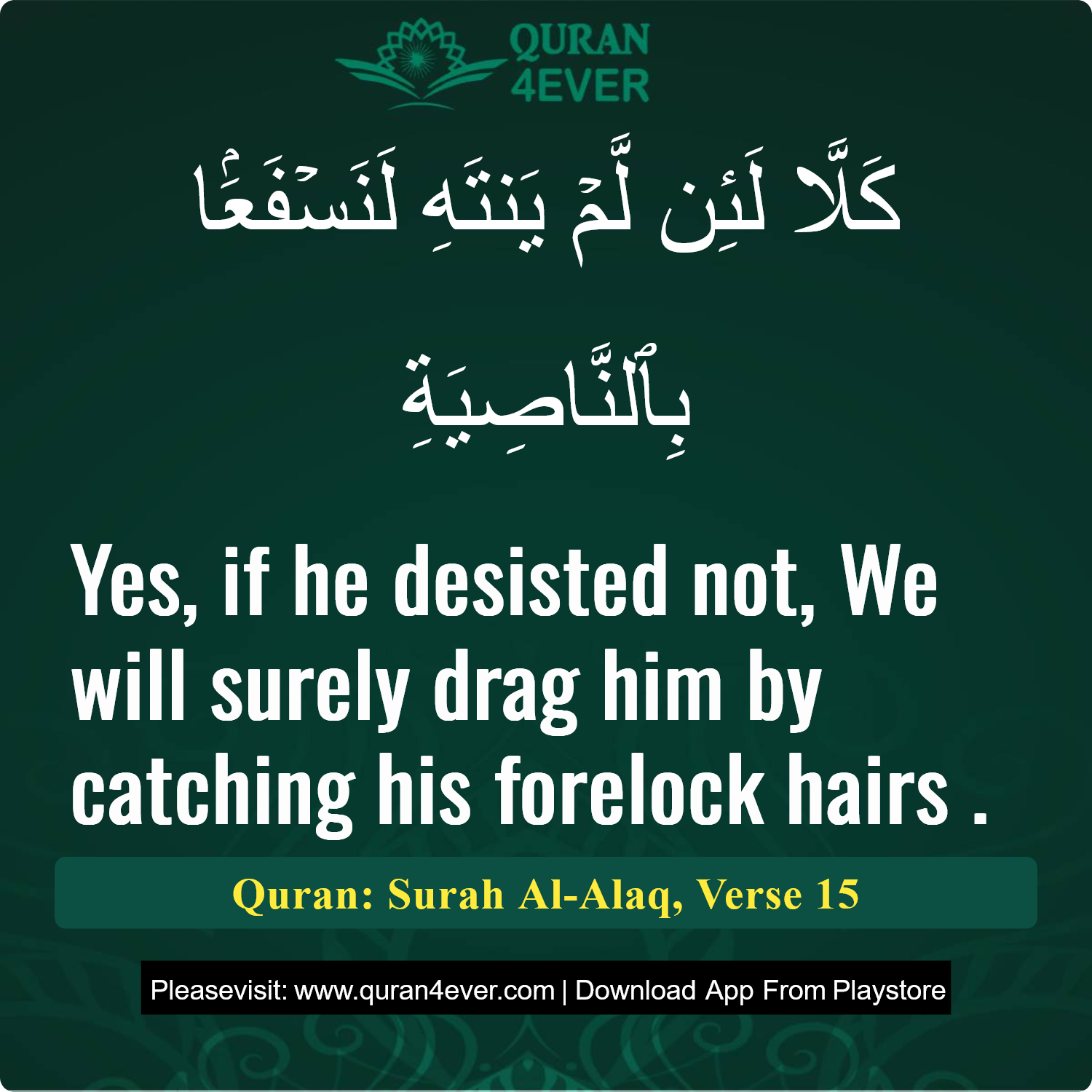 Surah 96, Ayah 15 - Quran Image