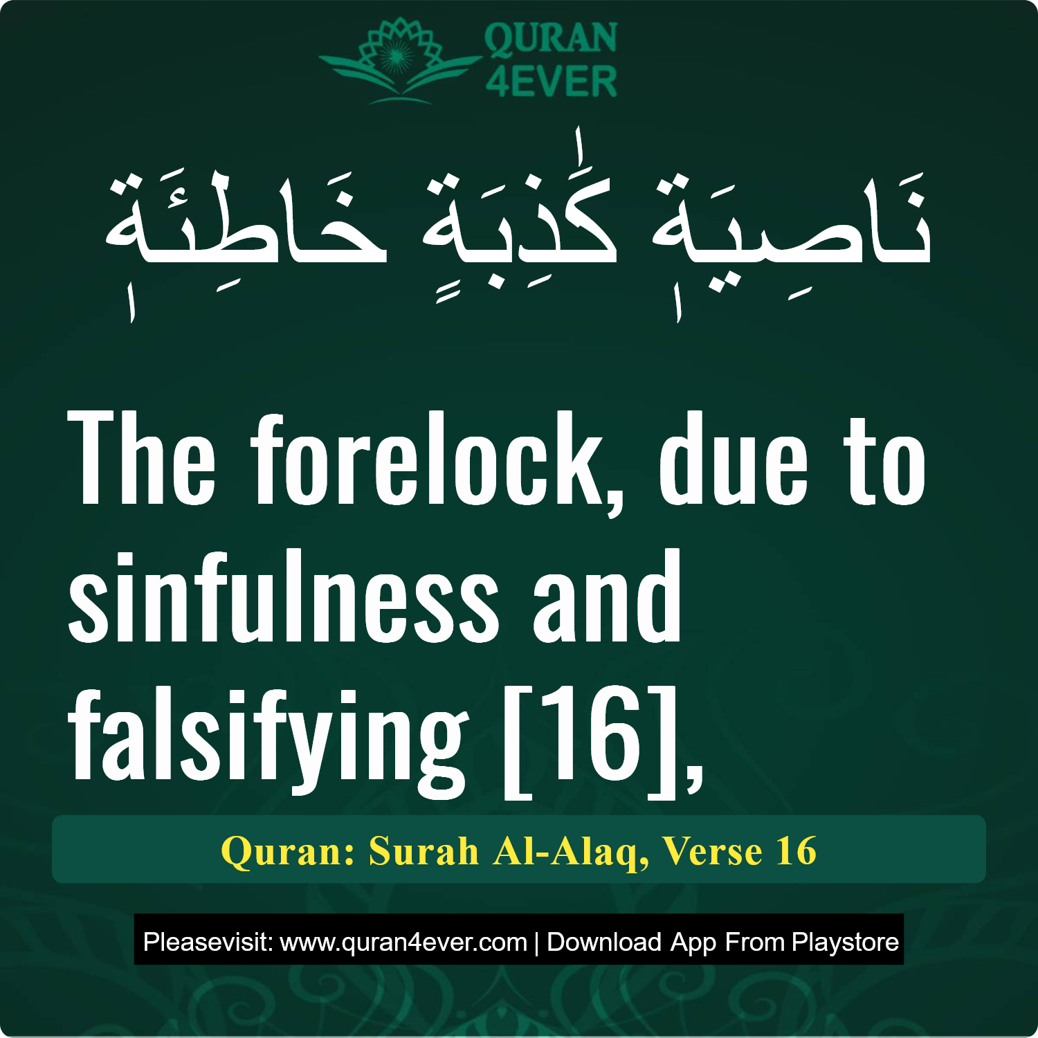 Surah 96, Ayah 16 - Quran Image