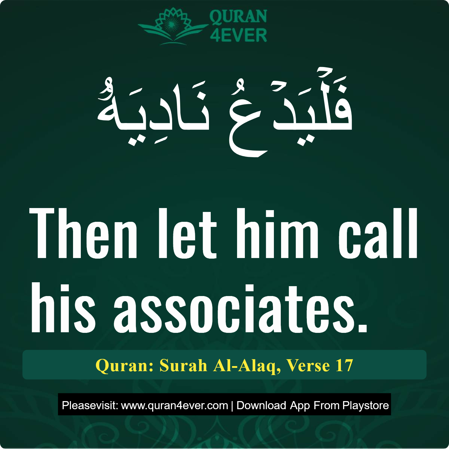 Surah 96, Ayah 17 - Quran Image