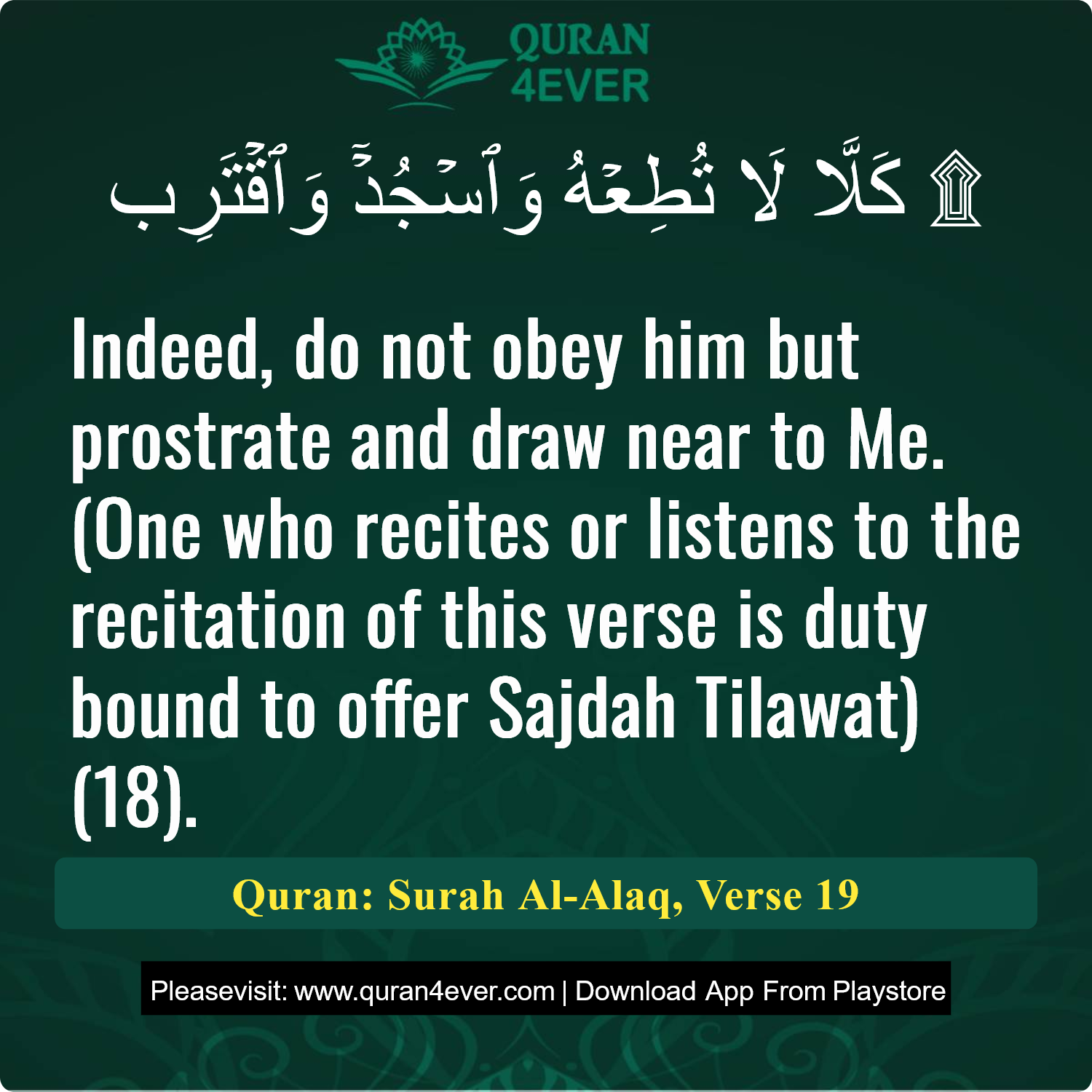 Surah 96, Ayah 19 - Quran Image