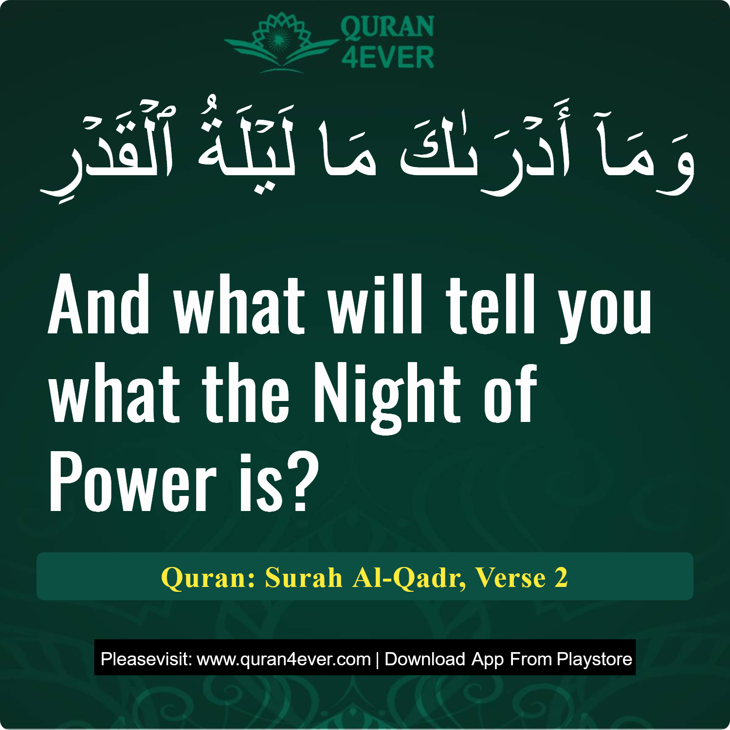 Surah 97, Ayah 2 - Quran Image