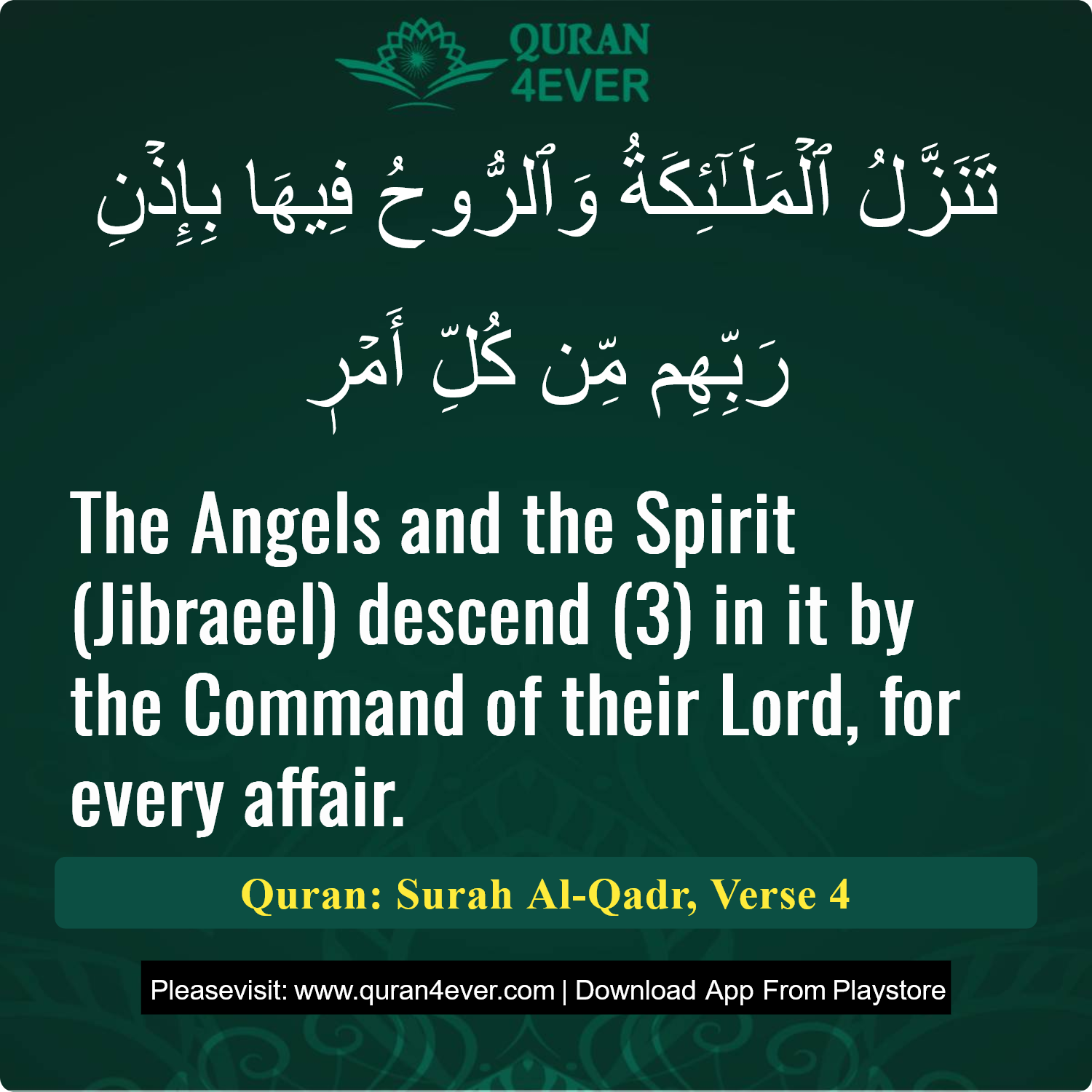 Surah 97, Ayah 4 - Quran Image
