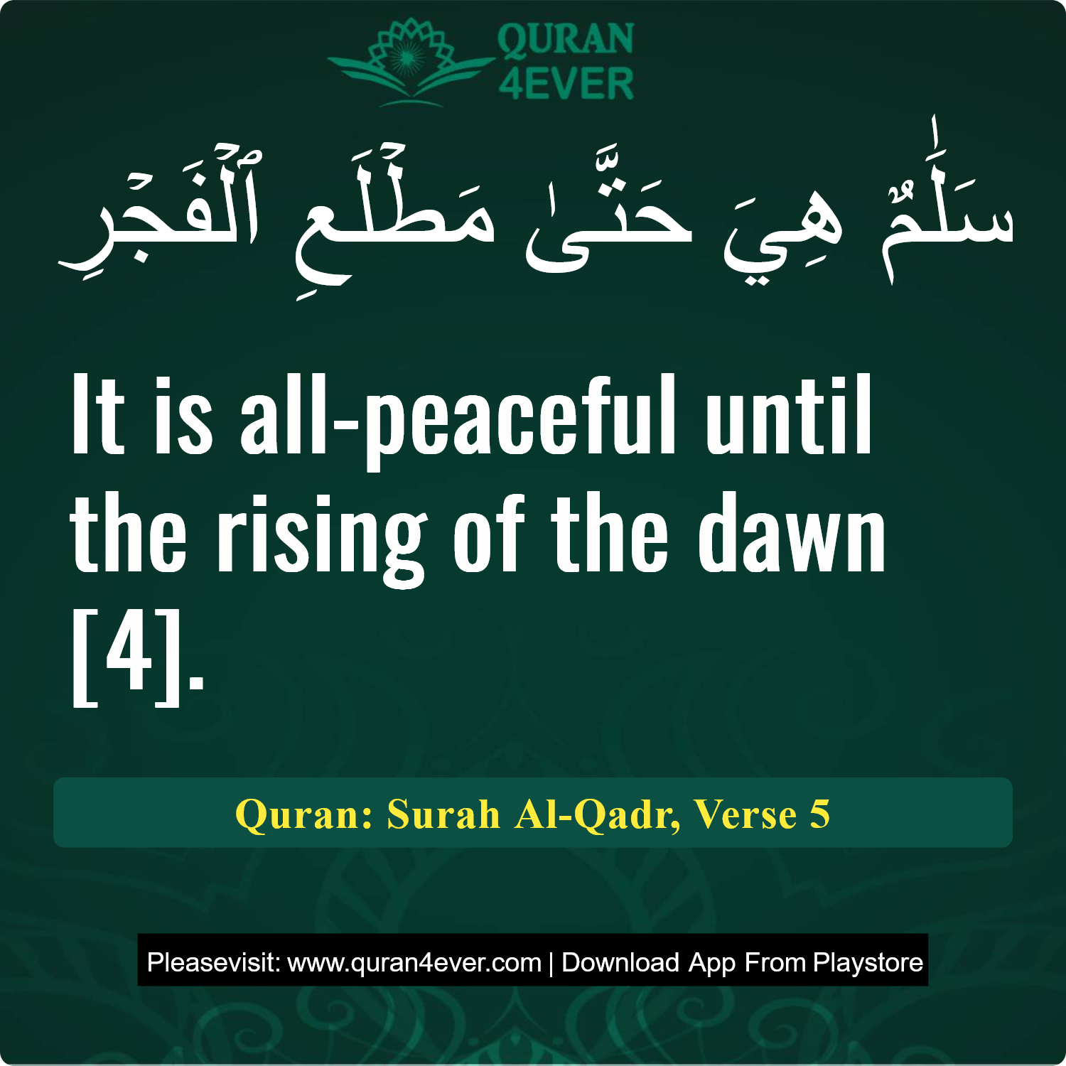 Surah 97, Ayah 5 - Quran Image