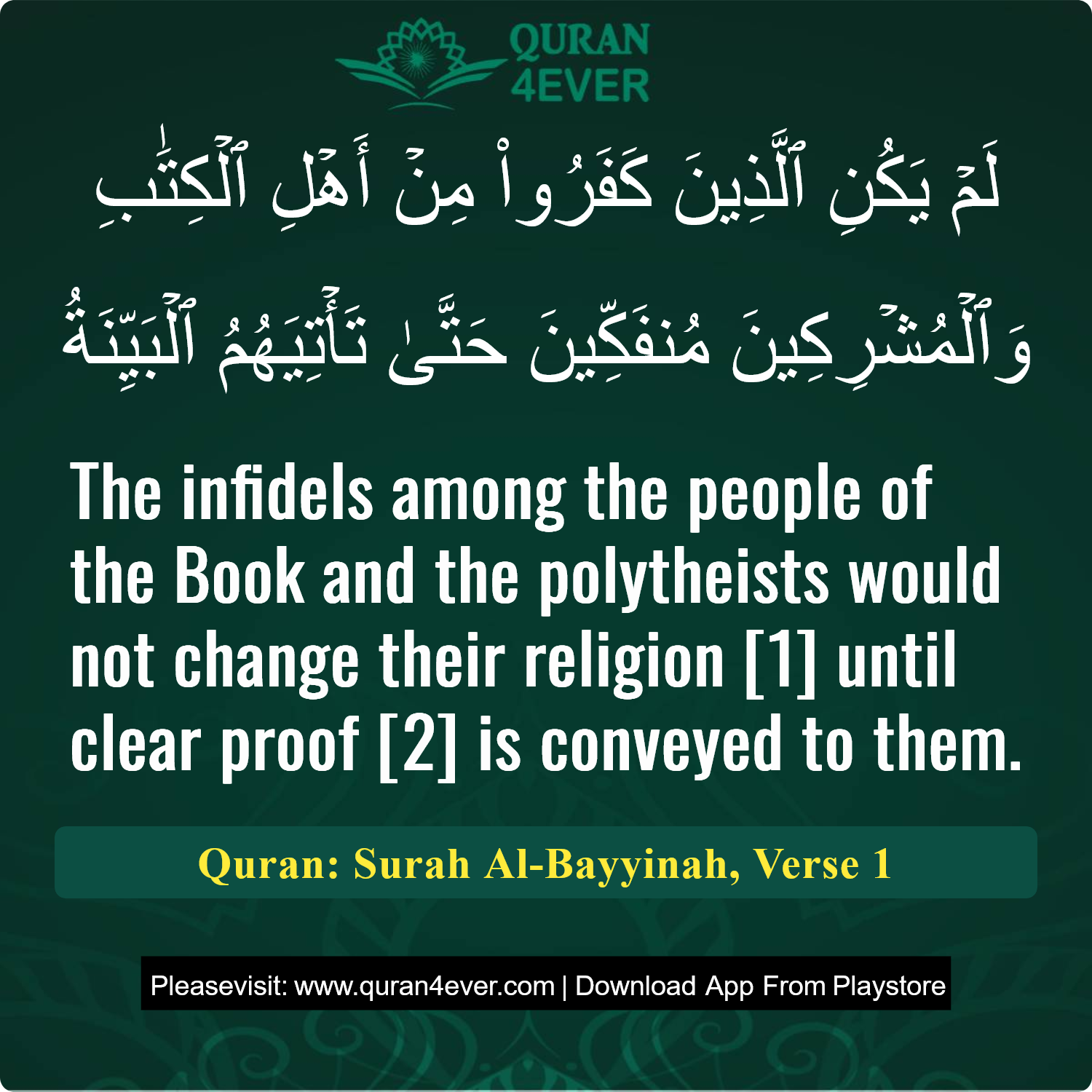 Surah 98, Ayah 1 - Quran Image