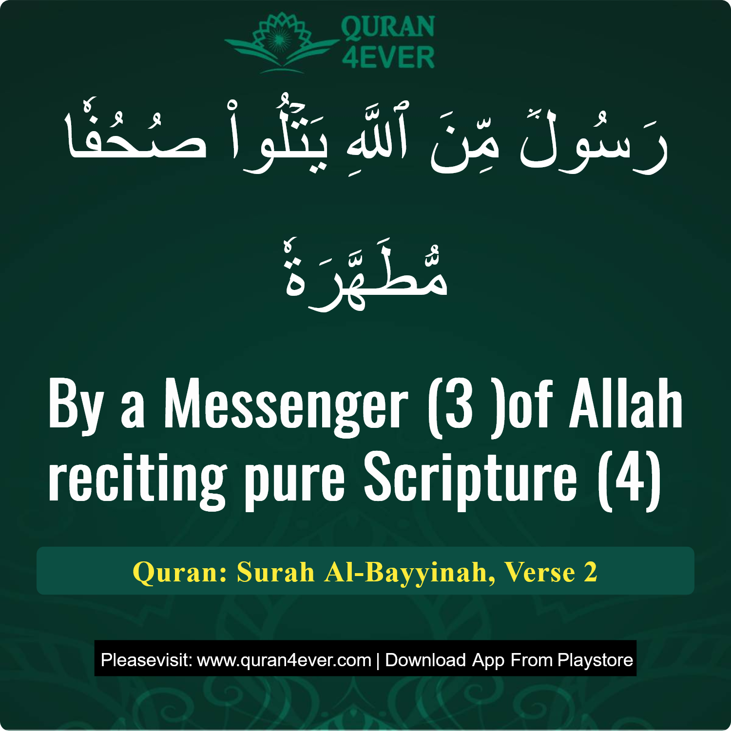 Surah 98, Ayah 2 - Quran Image