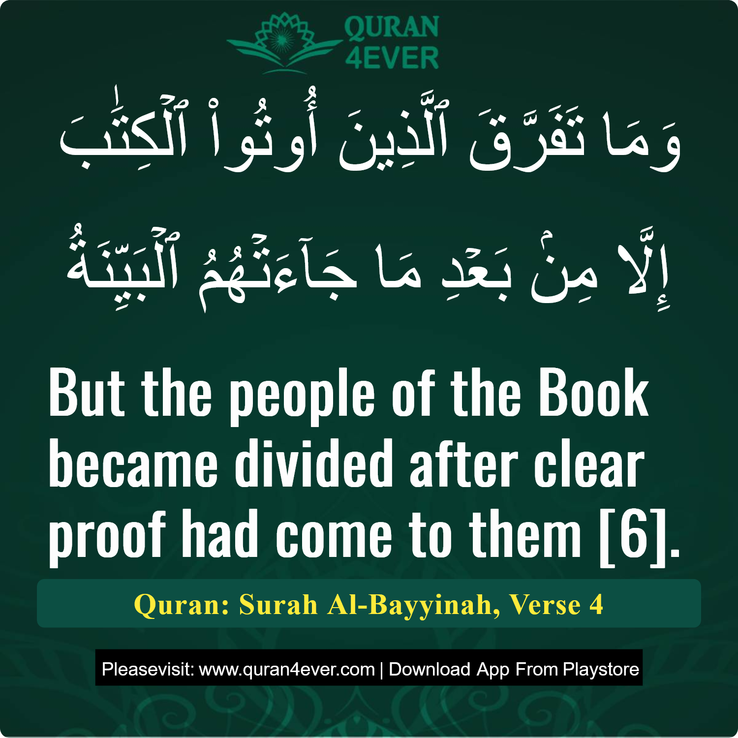 Surah 98, Ayah 4 - Quran Image