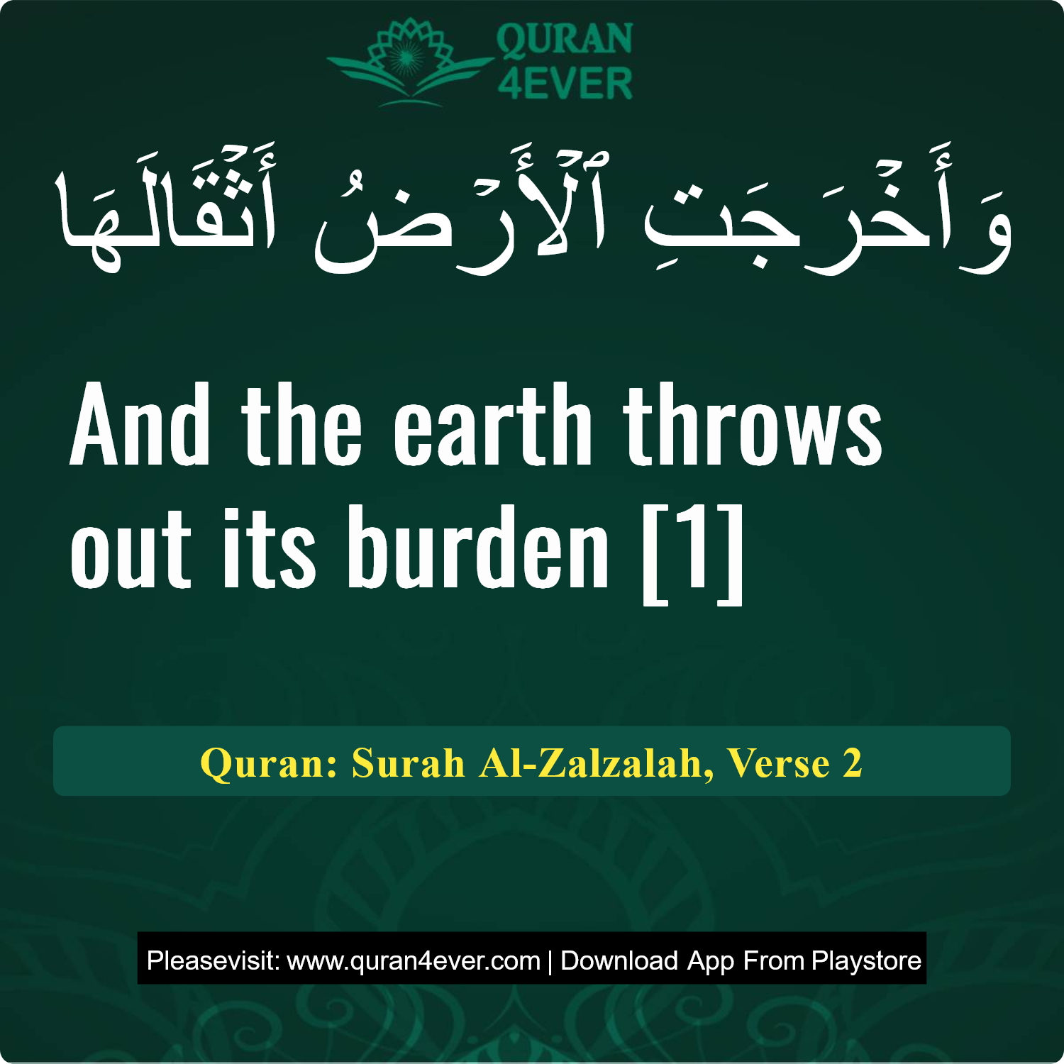 Surah 99, Ayah 2 - Quran Image