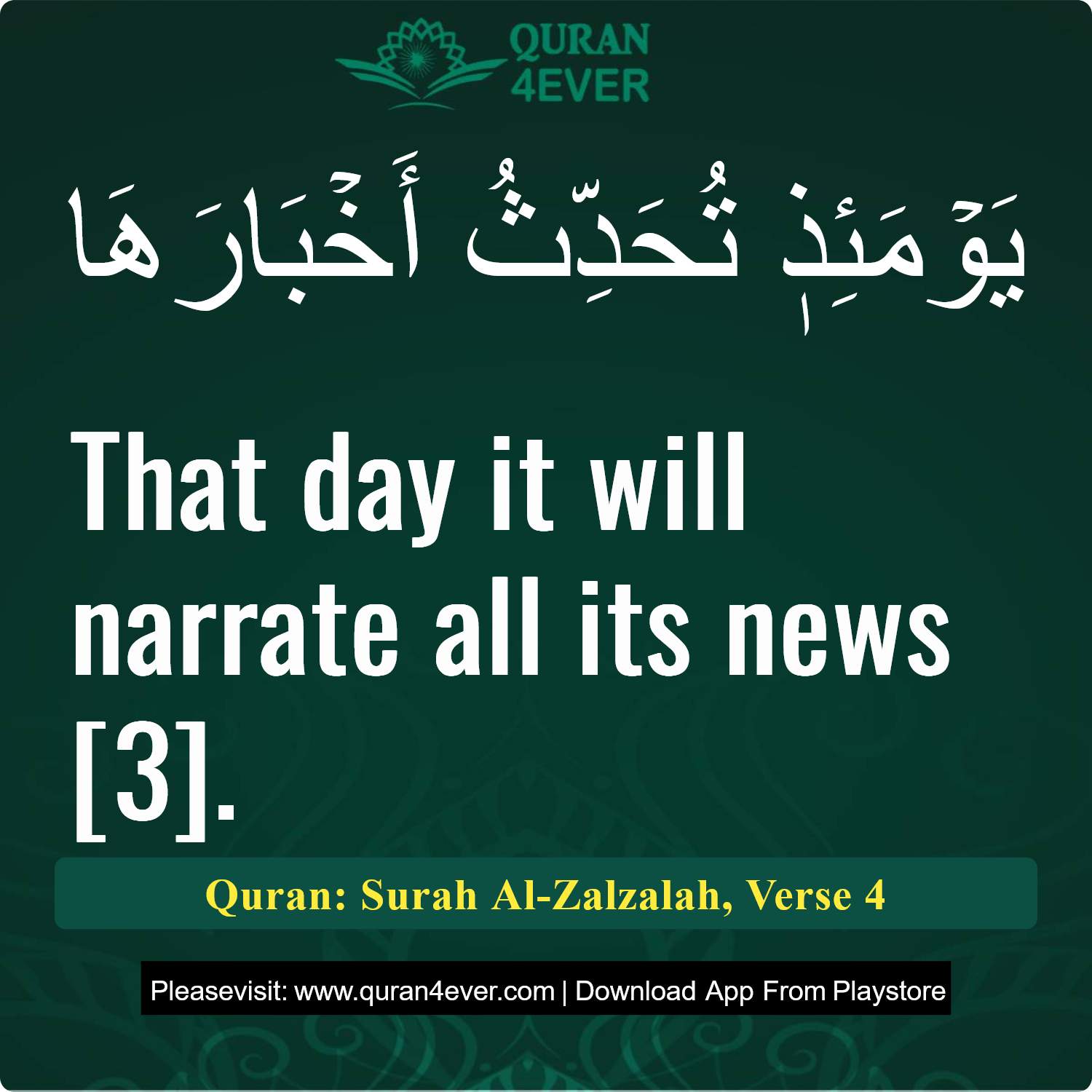 Surah 99, Ayah 4 - Quran Image