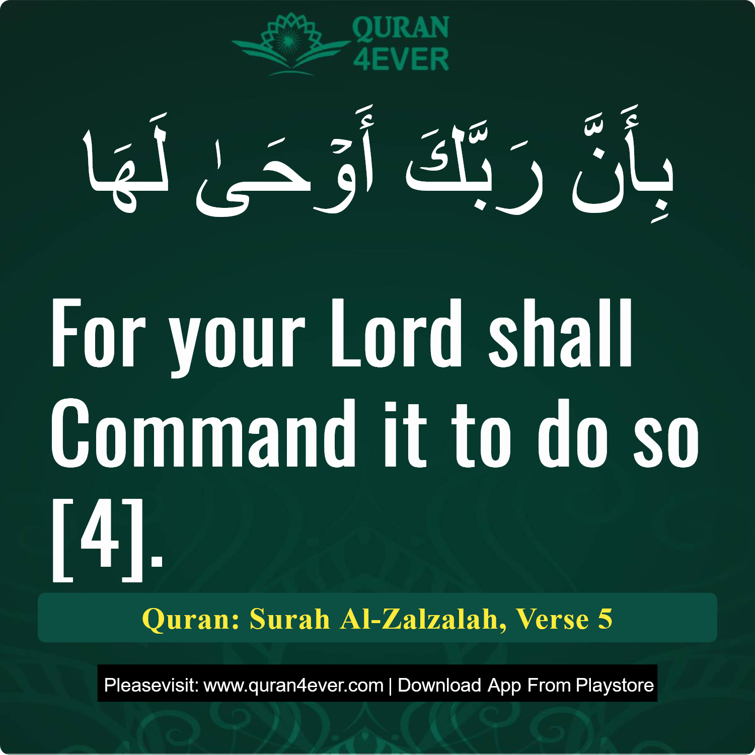 Surah 99, Ayah 5 - Quran Image