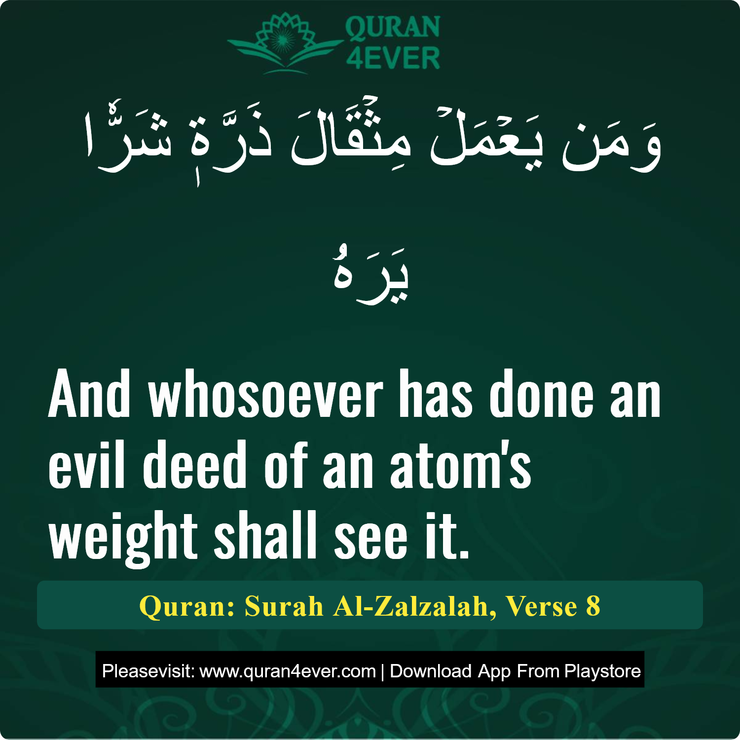 Surah 99, Ayah 8 - Quran Image