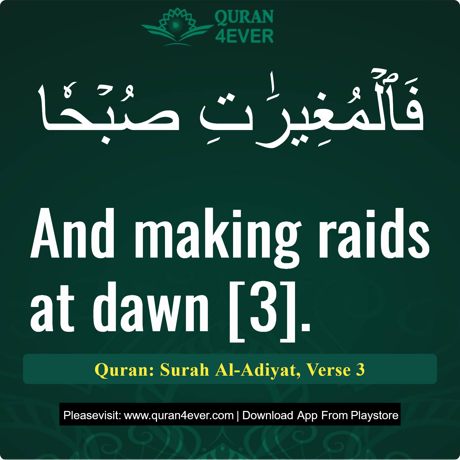 Surah 100, Ayah 3 - Quran Image