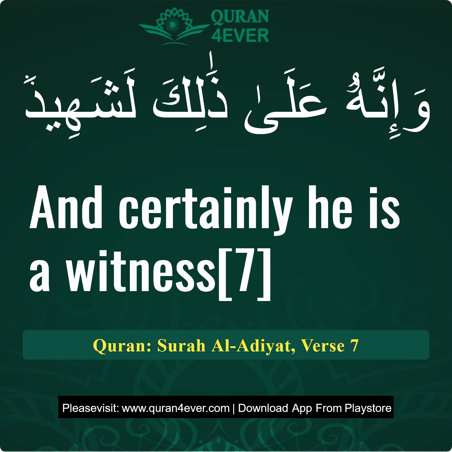 Surah 100, Ayah 7 - Quran Image