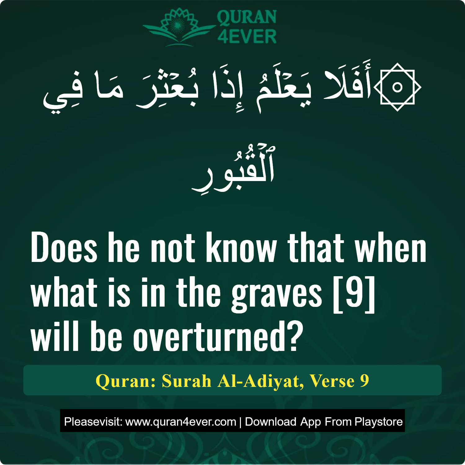 Surah 100, Ayah 9 - Quran Image