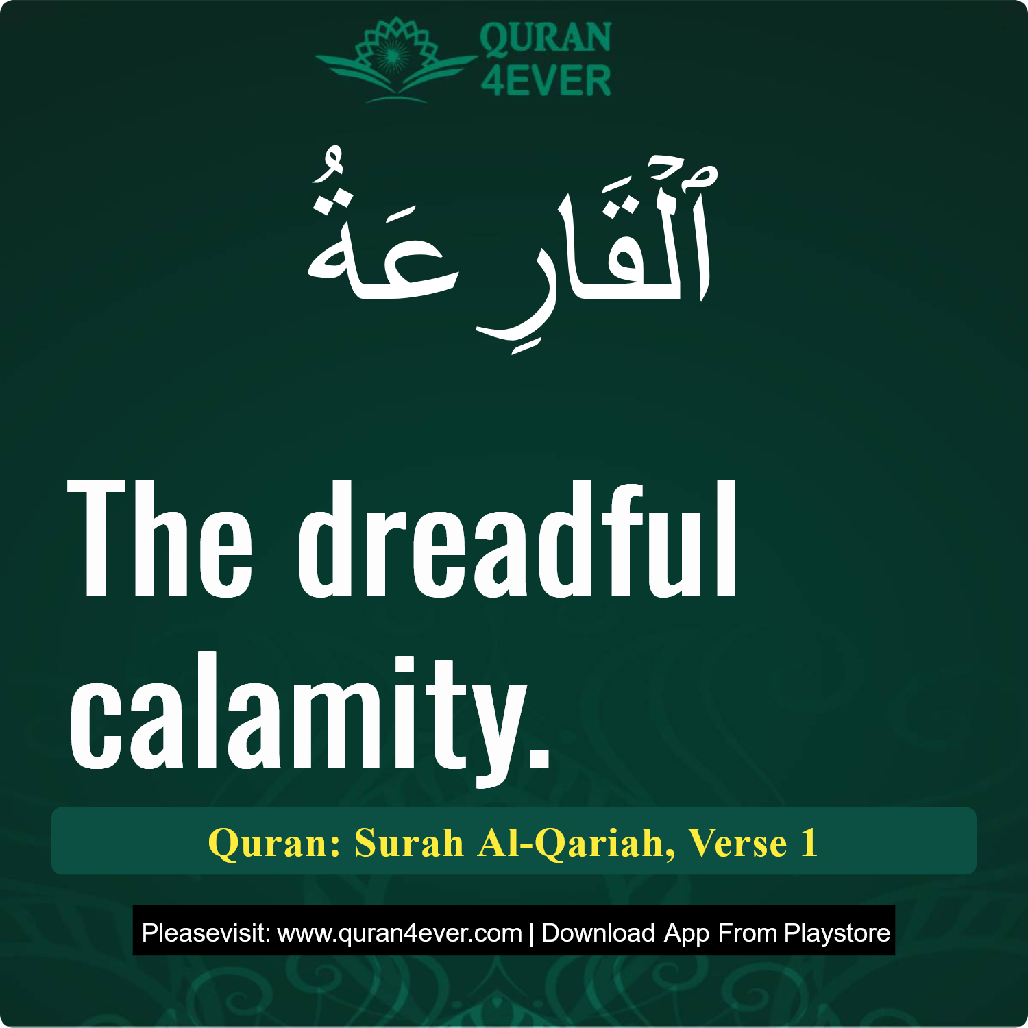 Surah 101, Ayah 1 - Quran Image