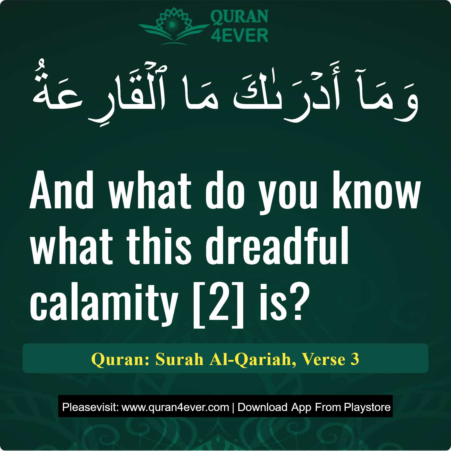 Surah 101, Ayah 3 - Quran Image