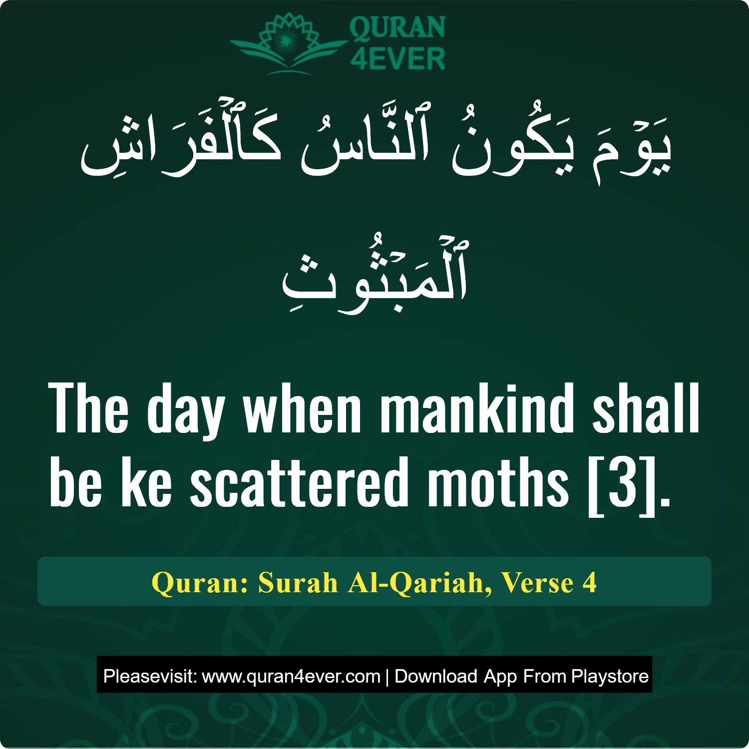 Surah 101, Ayah 4 - Quran Image