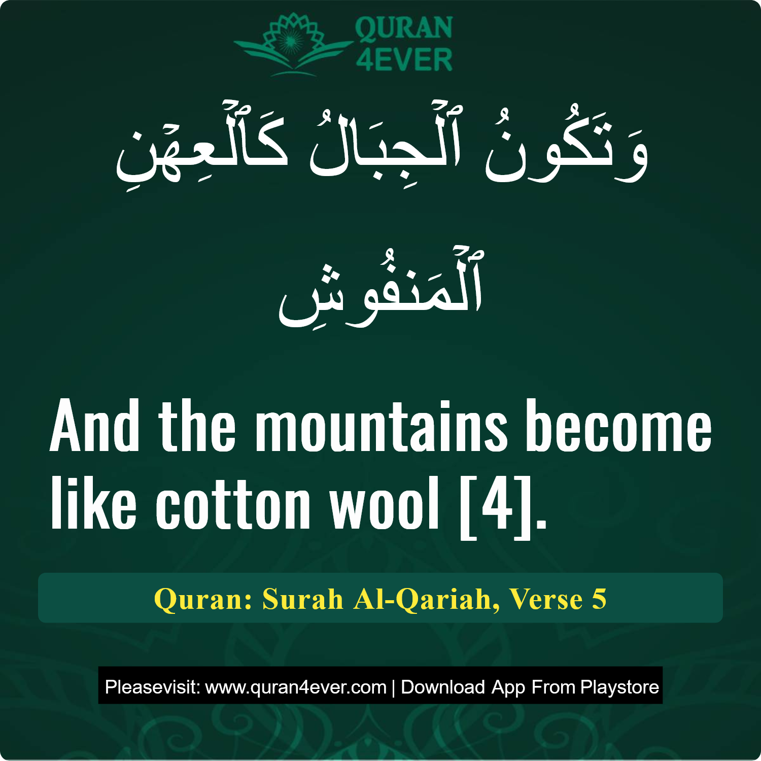 Surah 101, Ayah 5 - Quran Image