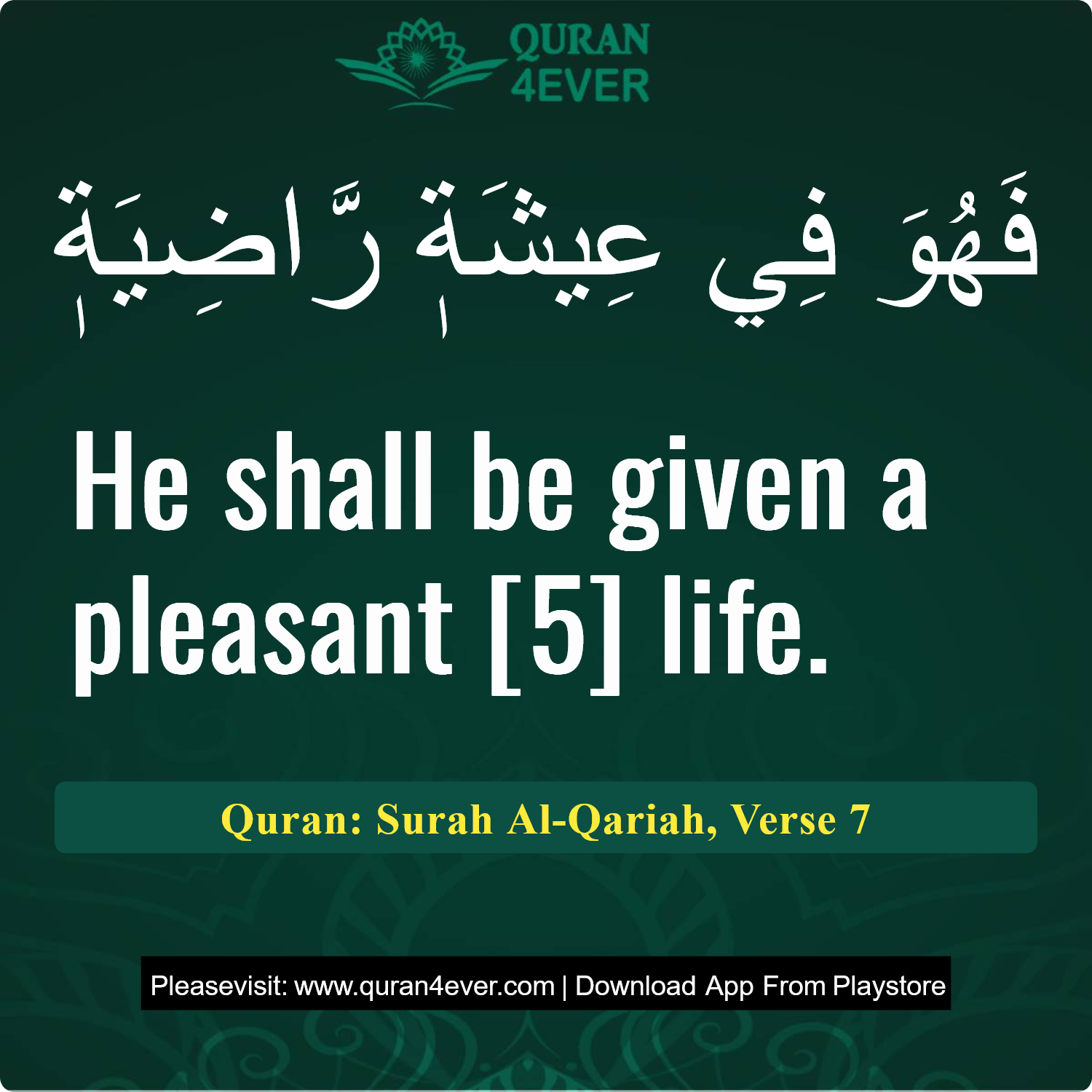 Surah 101, Ayah 7 - Quran Image
