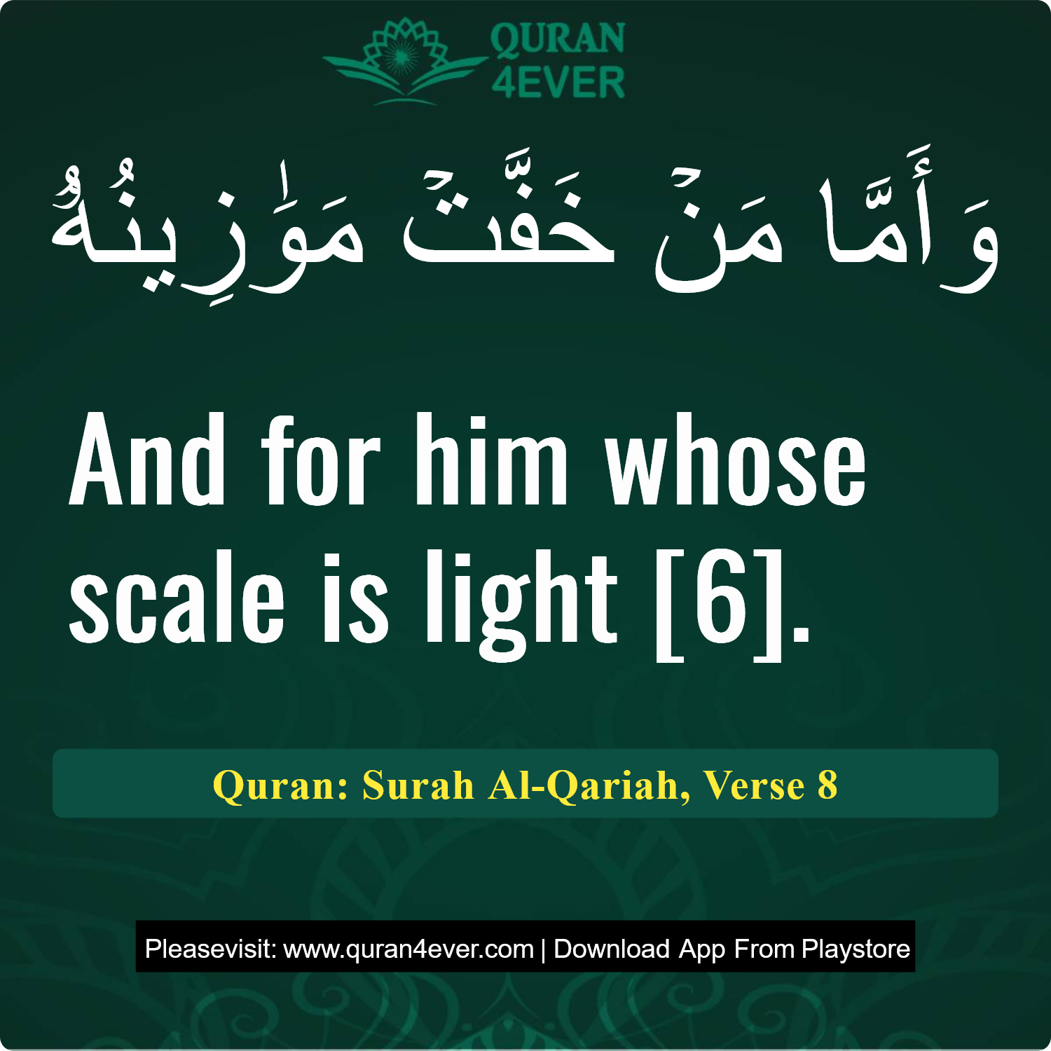 Surah 101, Ayah 8 - Quran Image