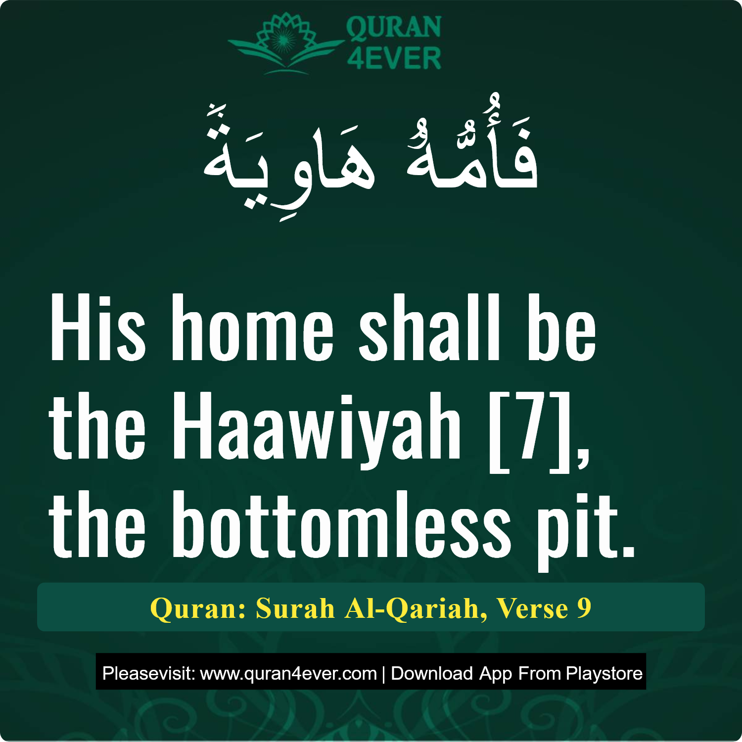 Surah 101, Ayah 9 - Quran Image