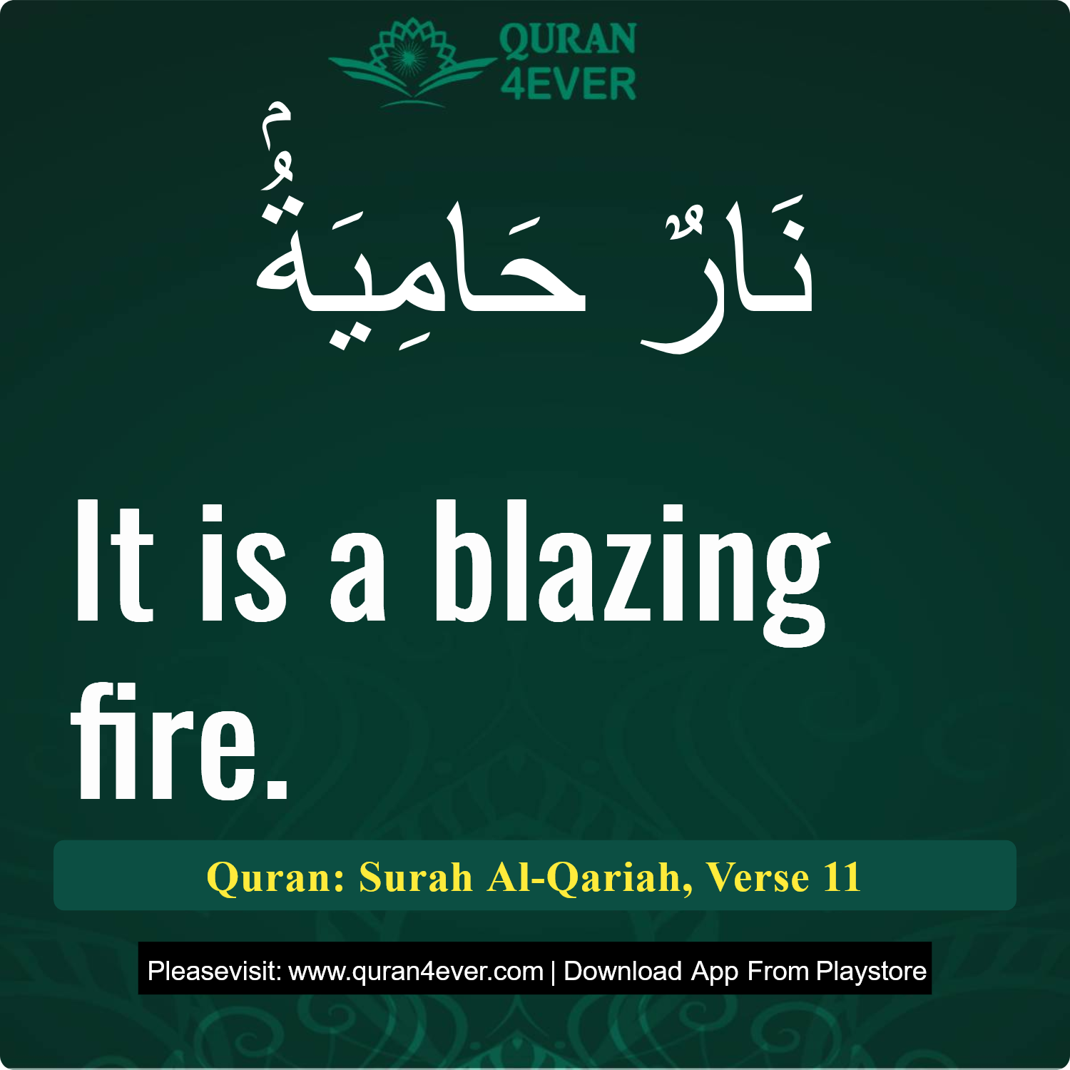 Surah 101, Ayah 11 - Quran Image