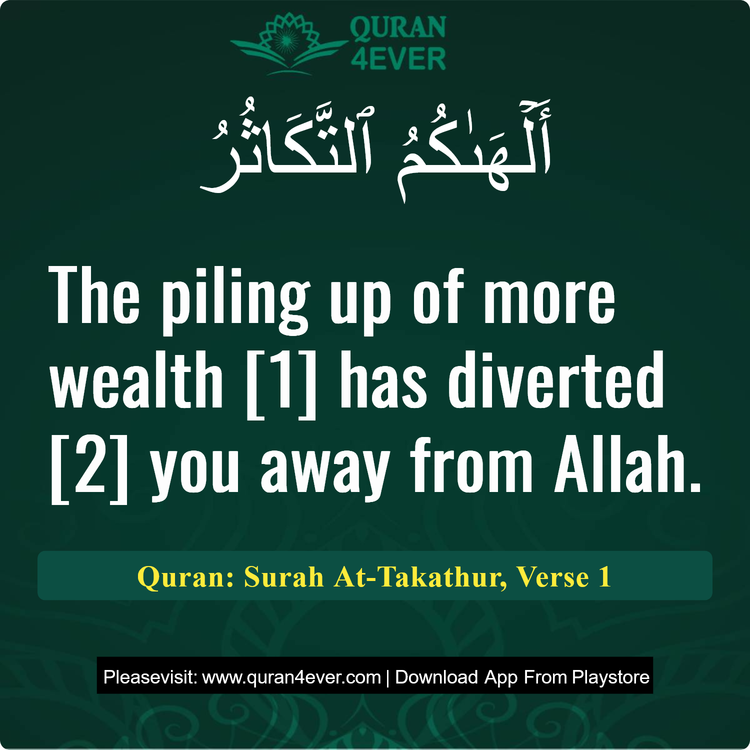 Surah 102, Ayah 1 - Quran Image