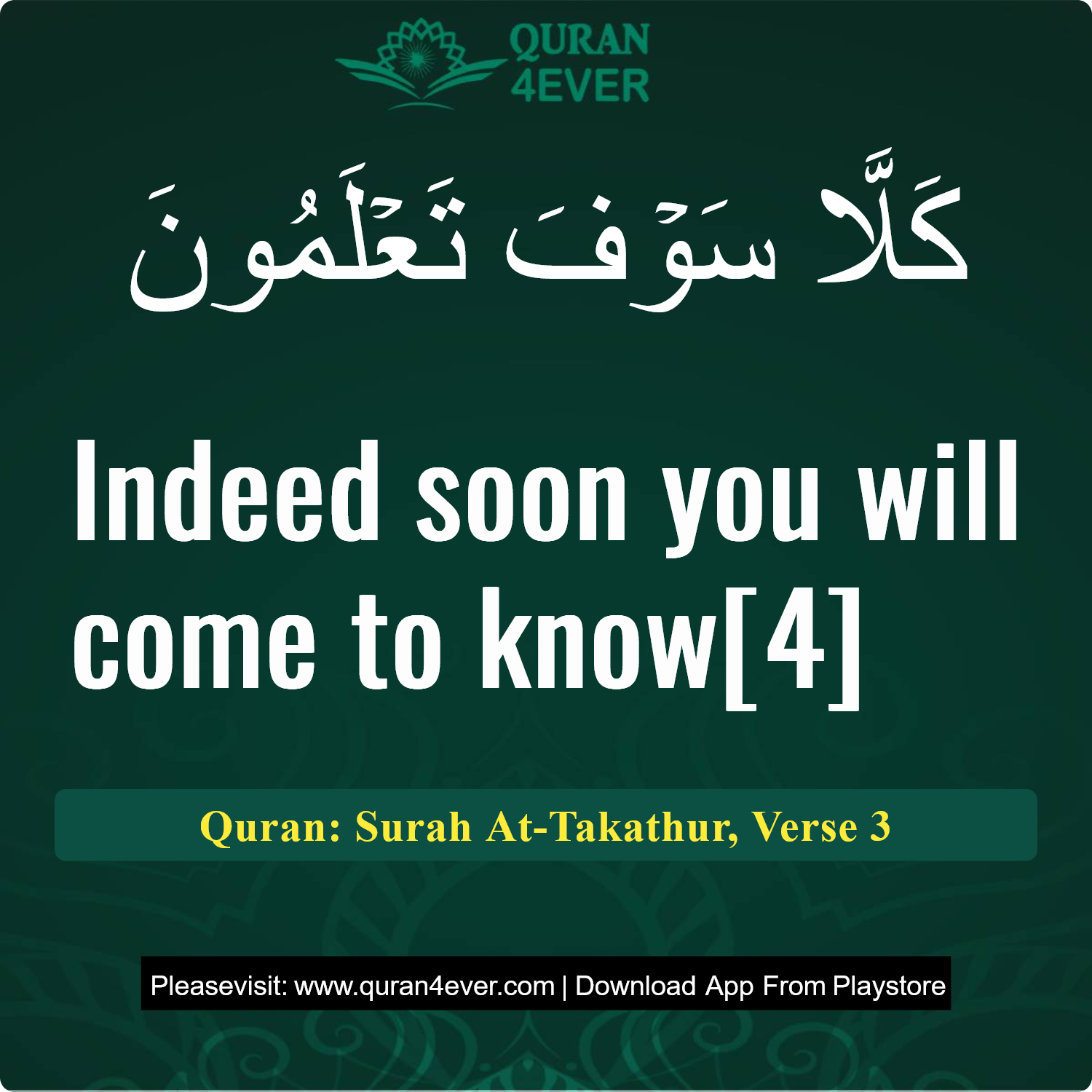 Surah 102, Ayah 3 - Quran Image