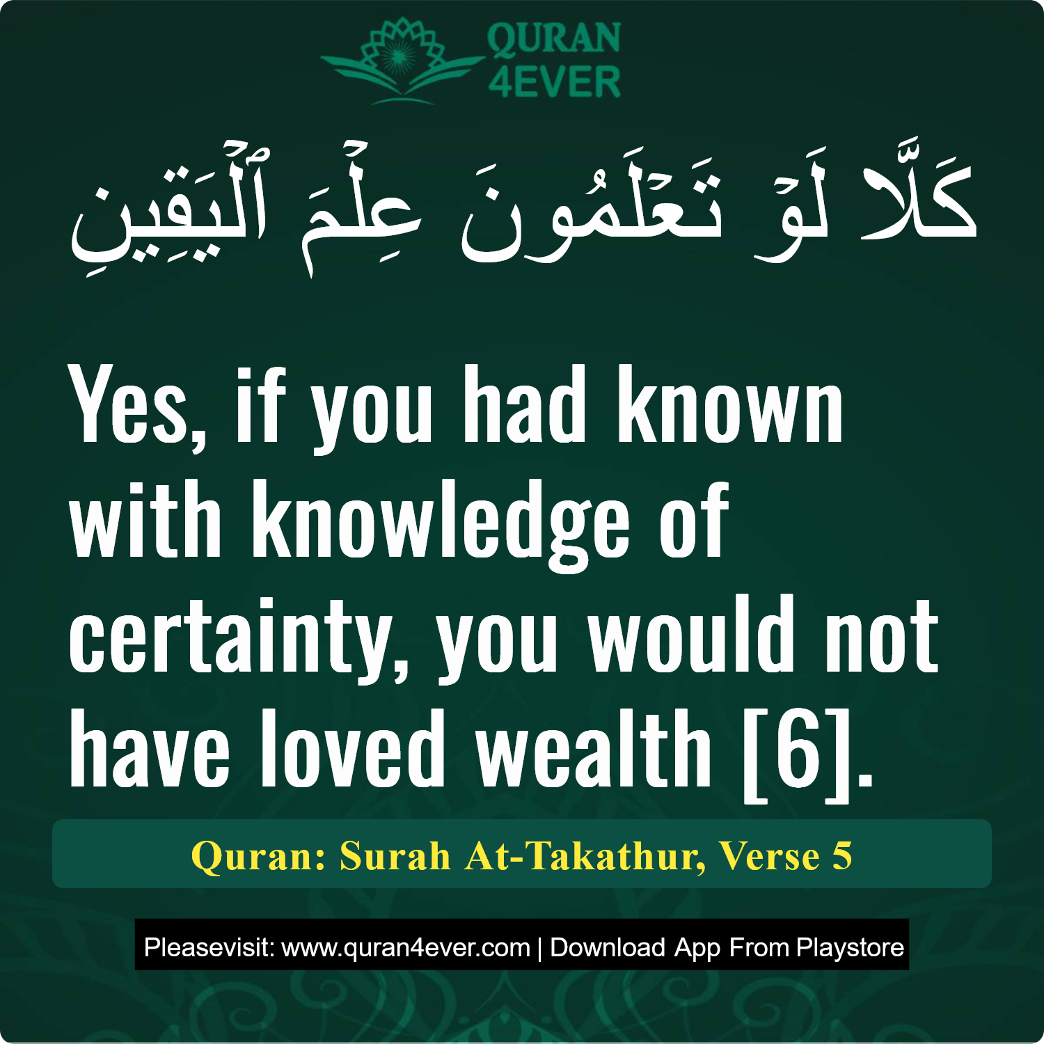 Surah 102, Ayah 5 - Quran Image
