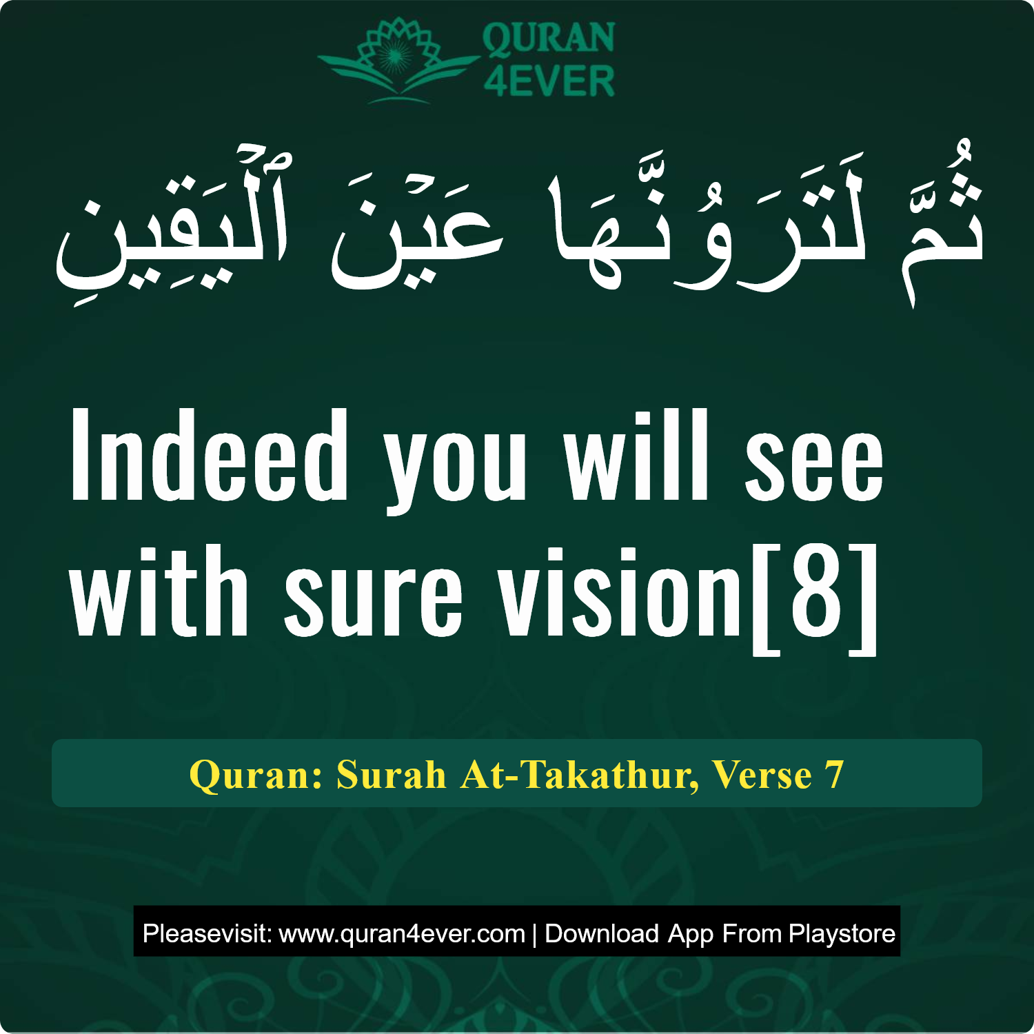Surah 102, Ayah 7 - Quran Image