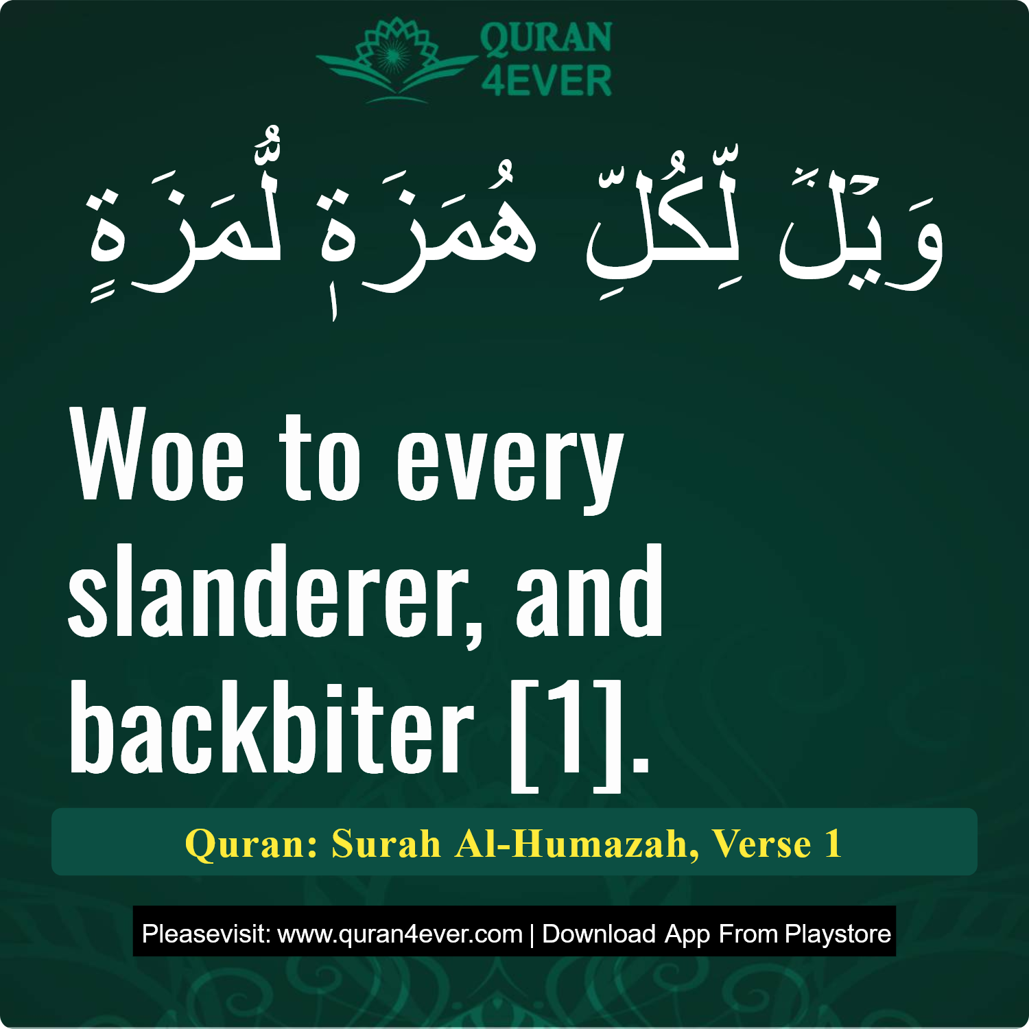 Surah 104, Ayah 1 - Quran Image