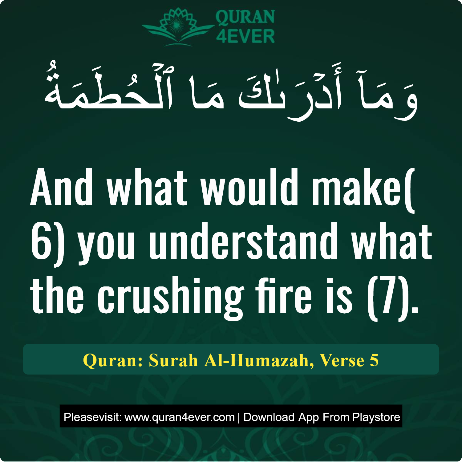 Surah 104, Ayah 5 - Quran Image