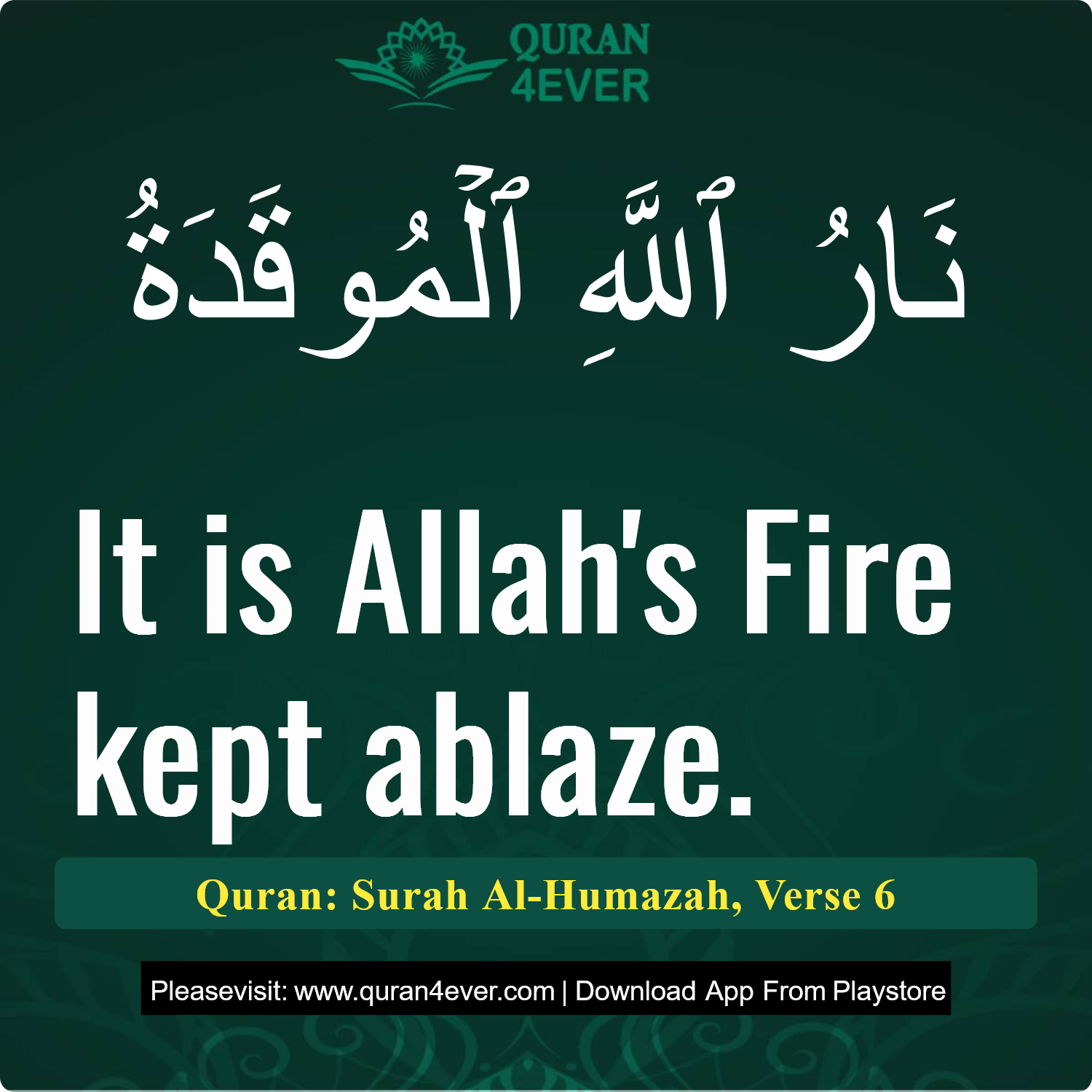 Surah 104, Ayah 6 - Quran Image