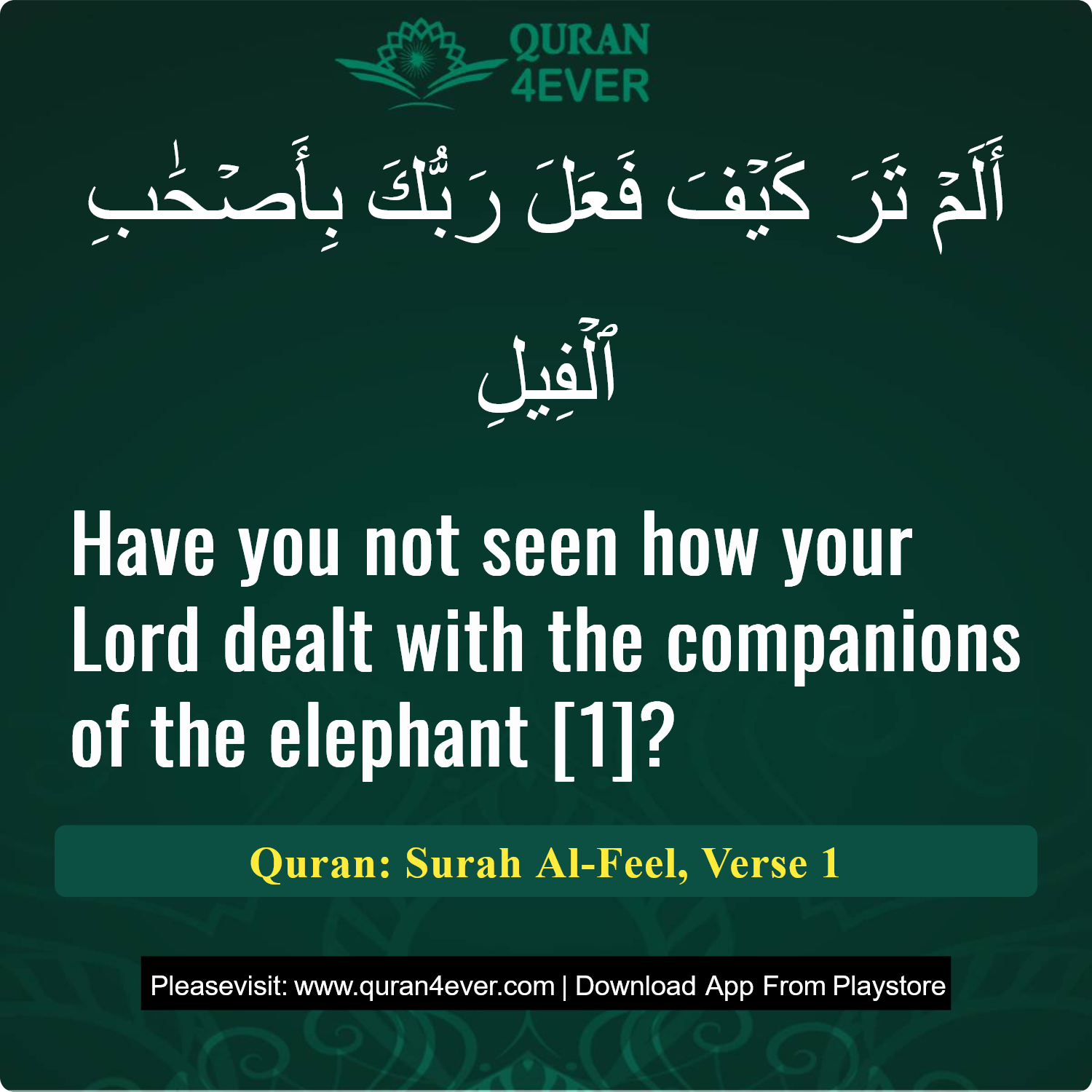 Surah 105, Ayah 1 - Quran Image