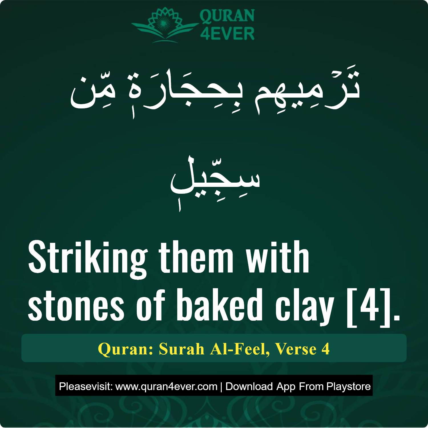 Surah 105, Ayah 4 - Quran Image