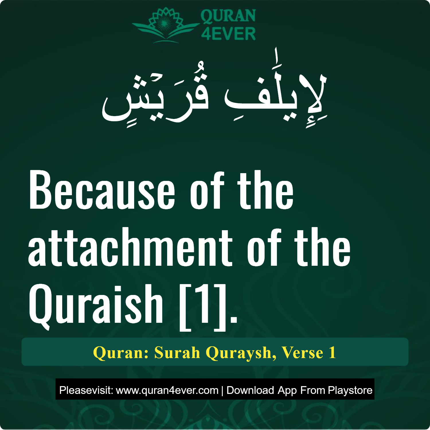 Surah 106, Ayah 1 - Quran Image
