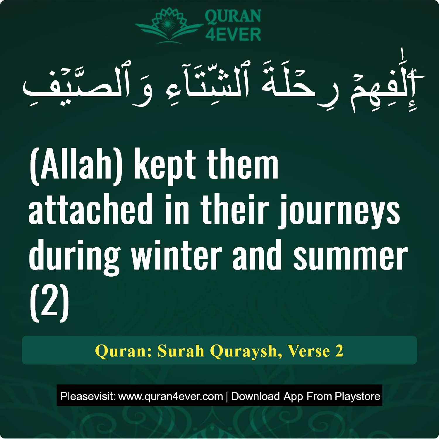 Surah 106, Ayah 2 - Quran Image