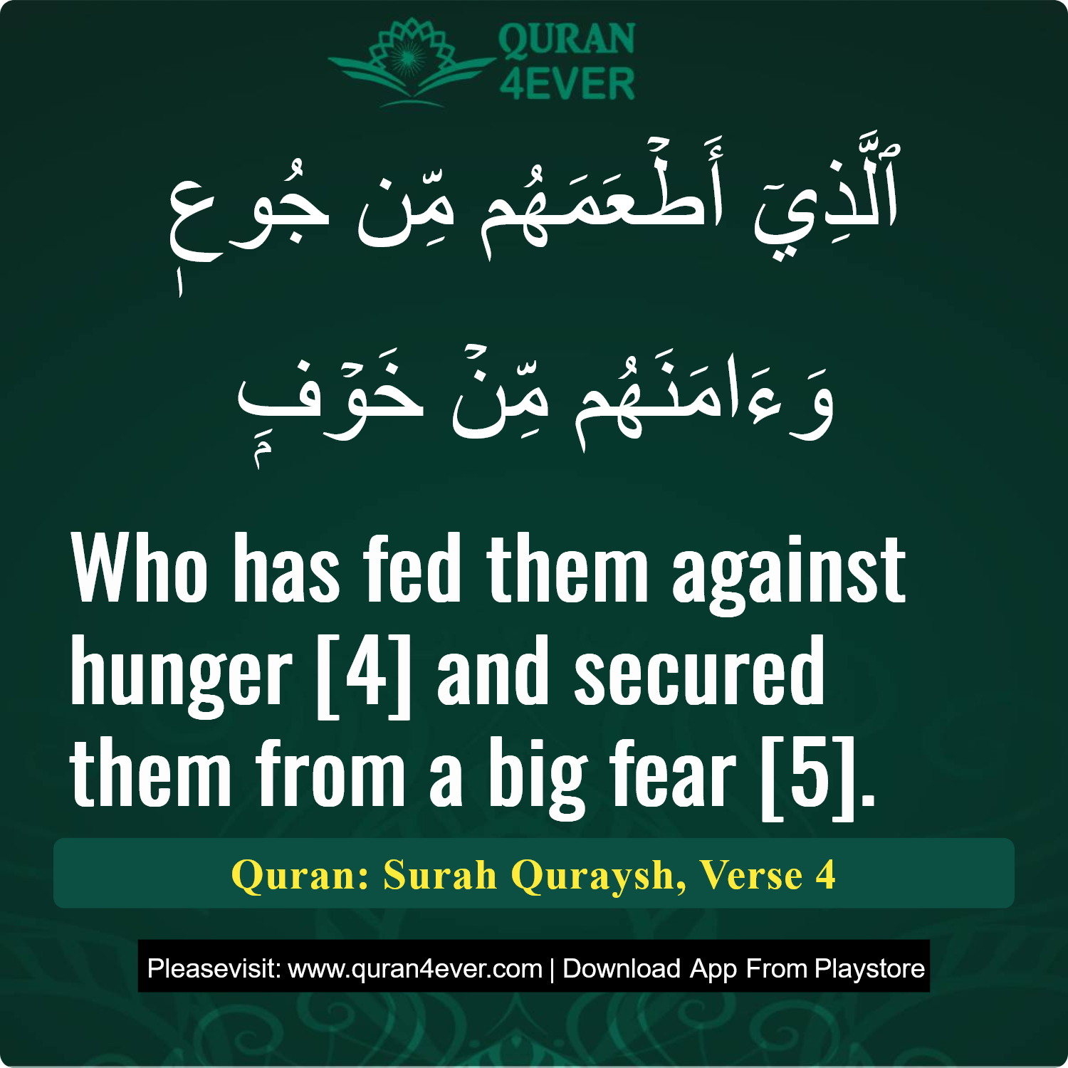 Surah 106, Ayah 4 - Quran Image