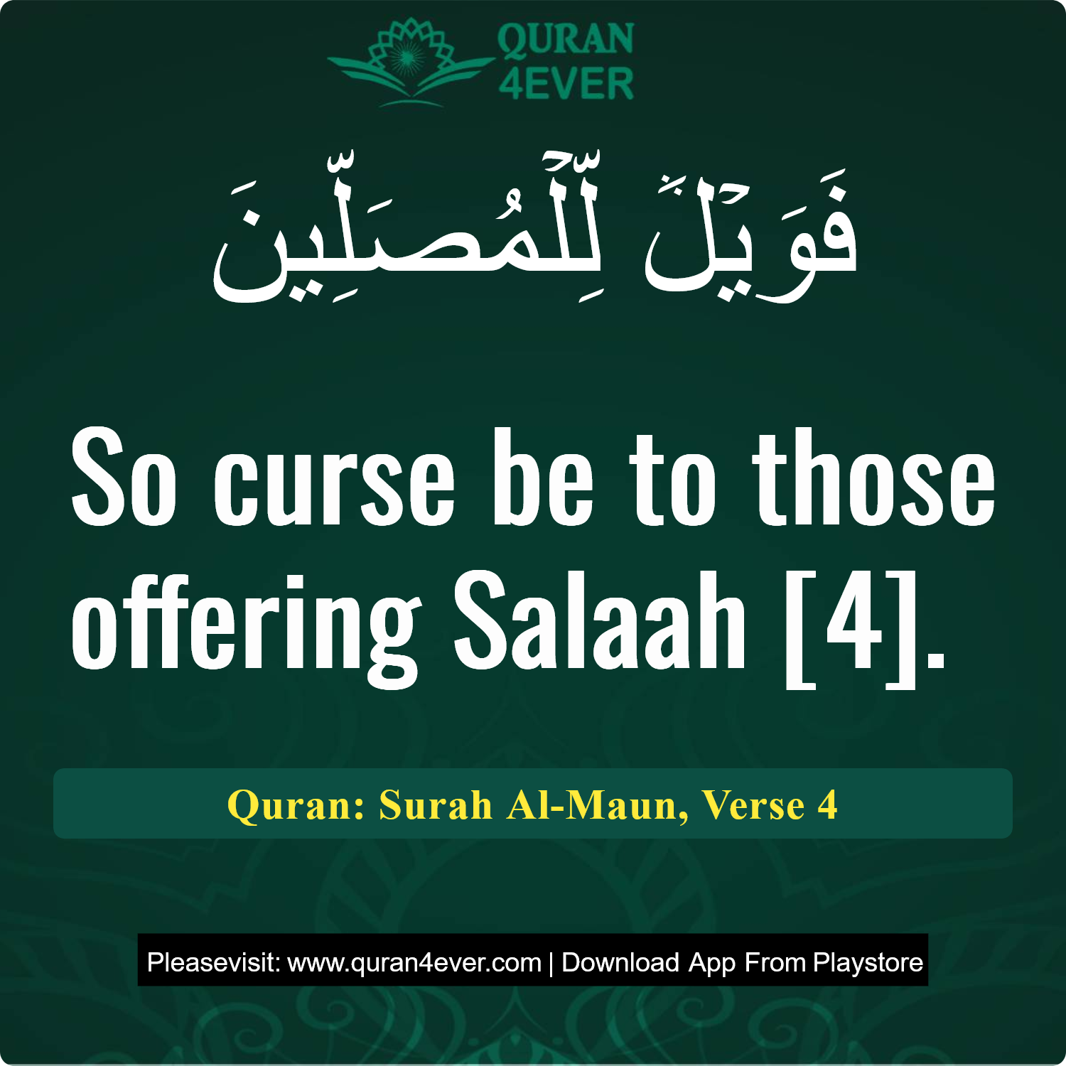Surah 107, Ayah 4 - Quran Image