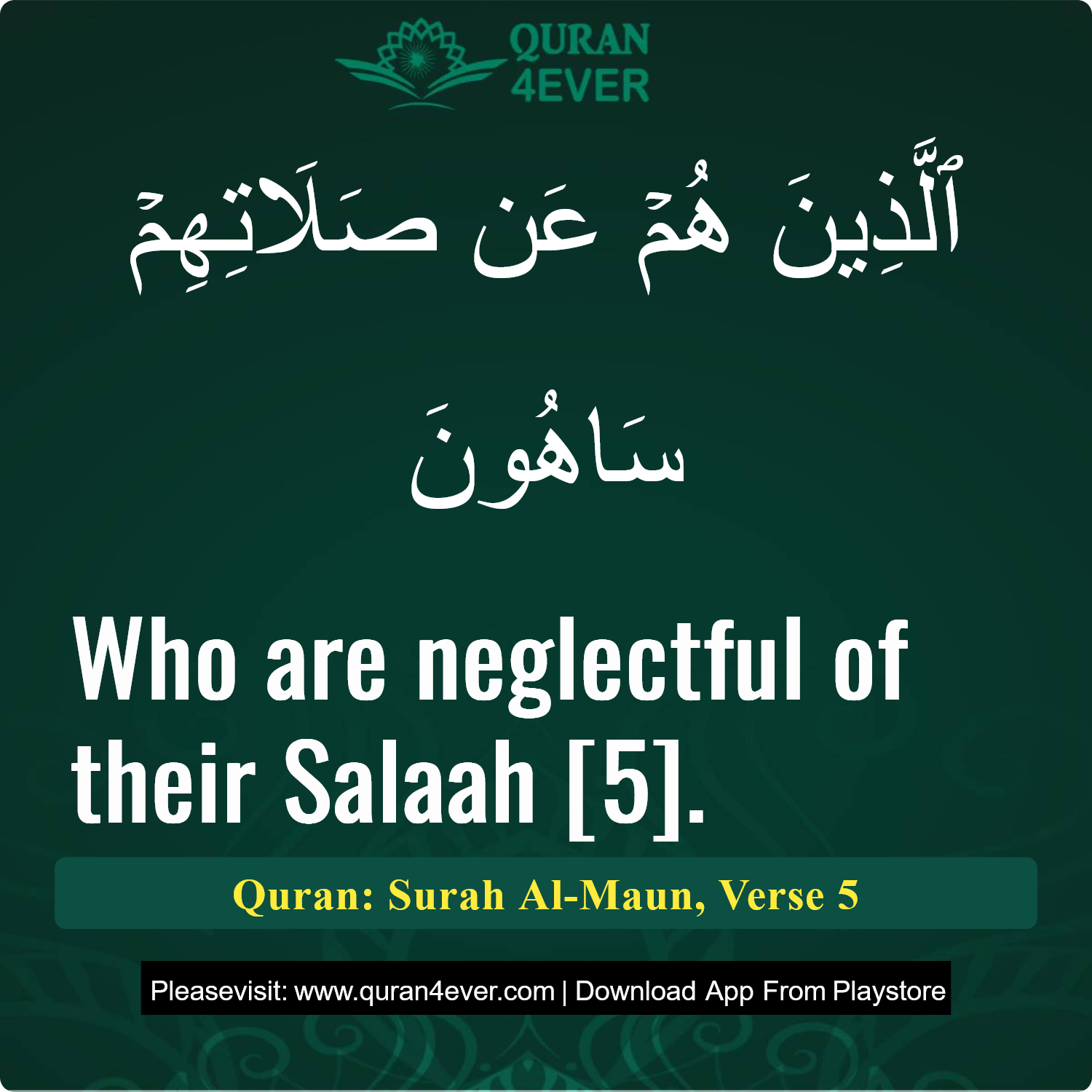 Surah 107, Ayah 5 - Quran Image