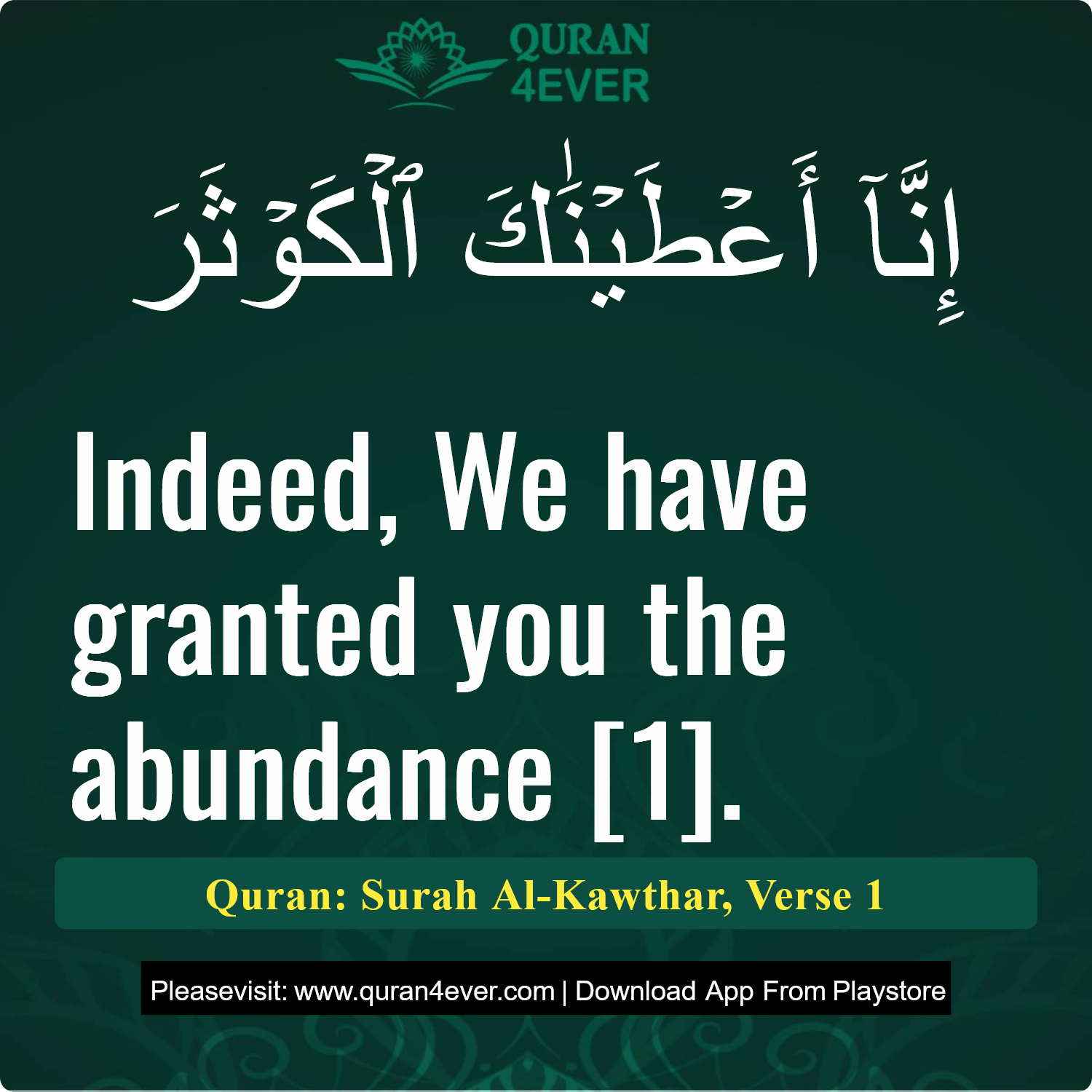 Surah 108, Ayah 1 - Quran Image