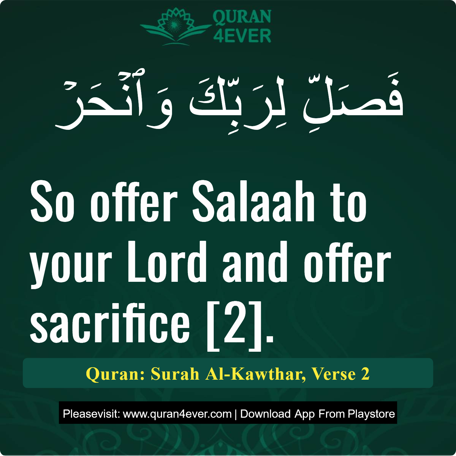 Surah 108, Ayah 2 - Quran Image