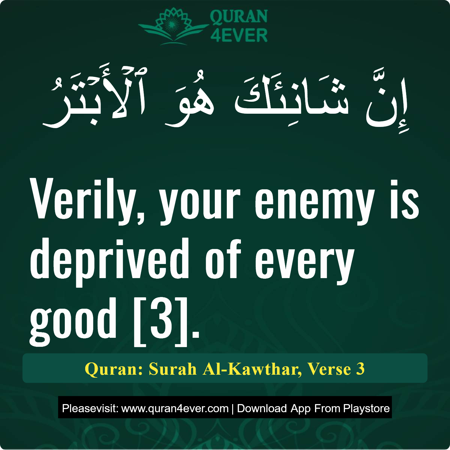 Surah 108, Ayah 3 - Quran Image