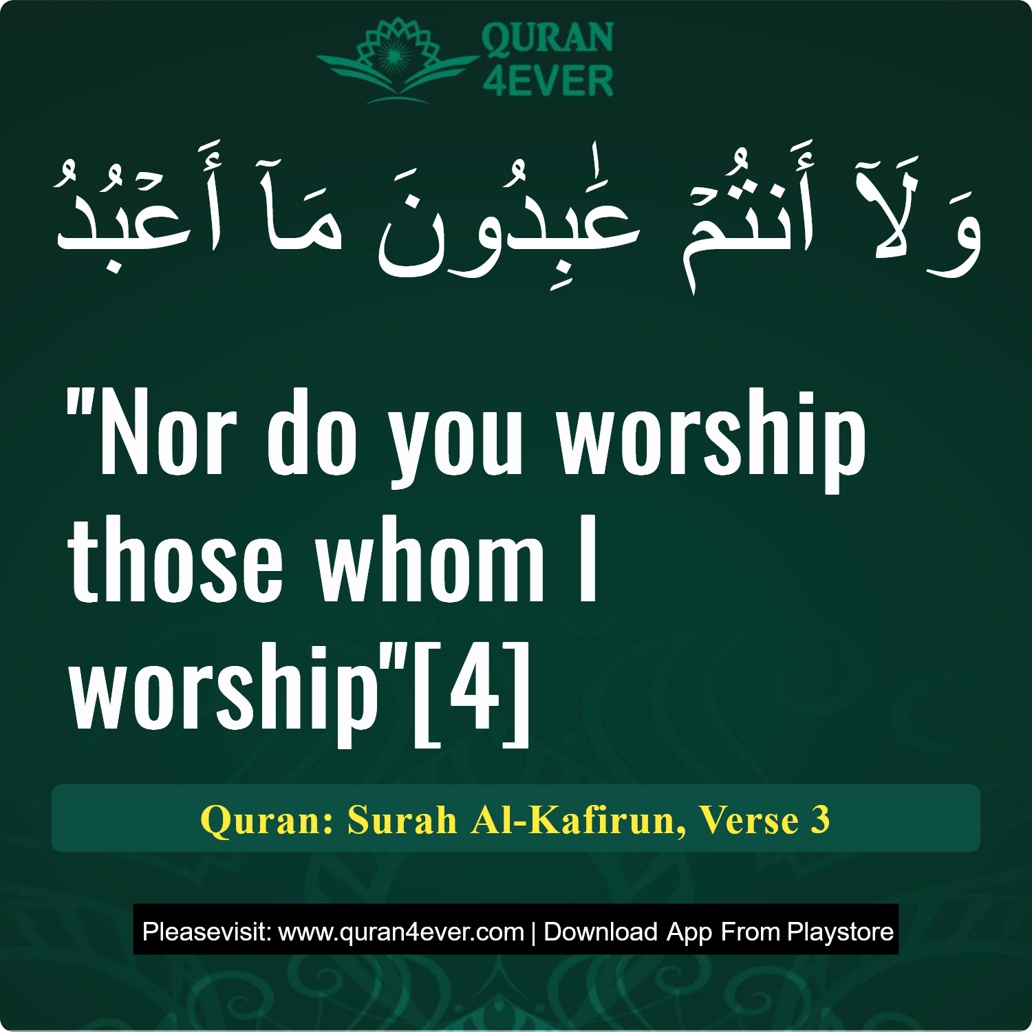 Surah 109, Ayah 3 - Quran Image